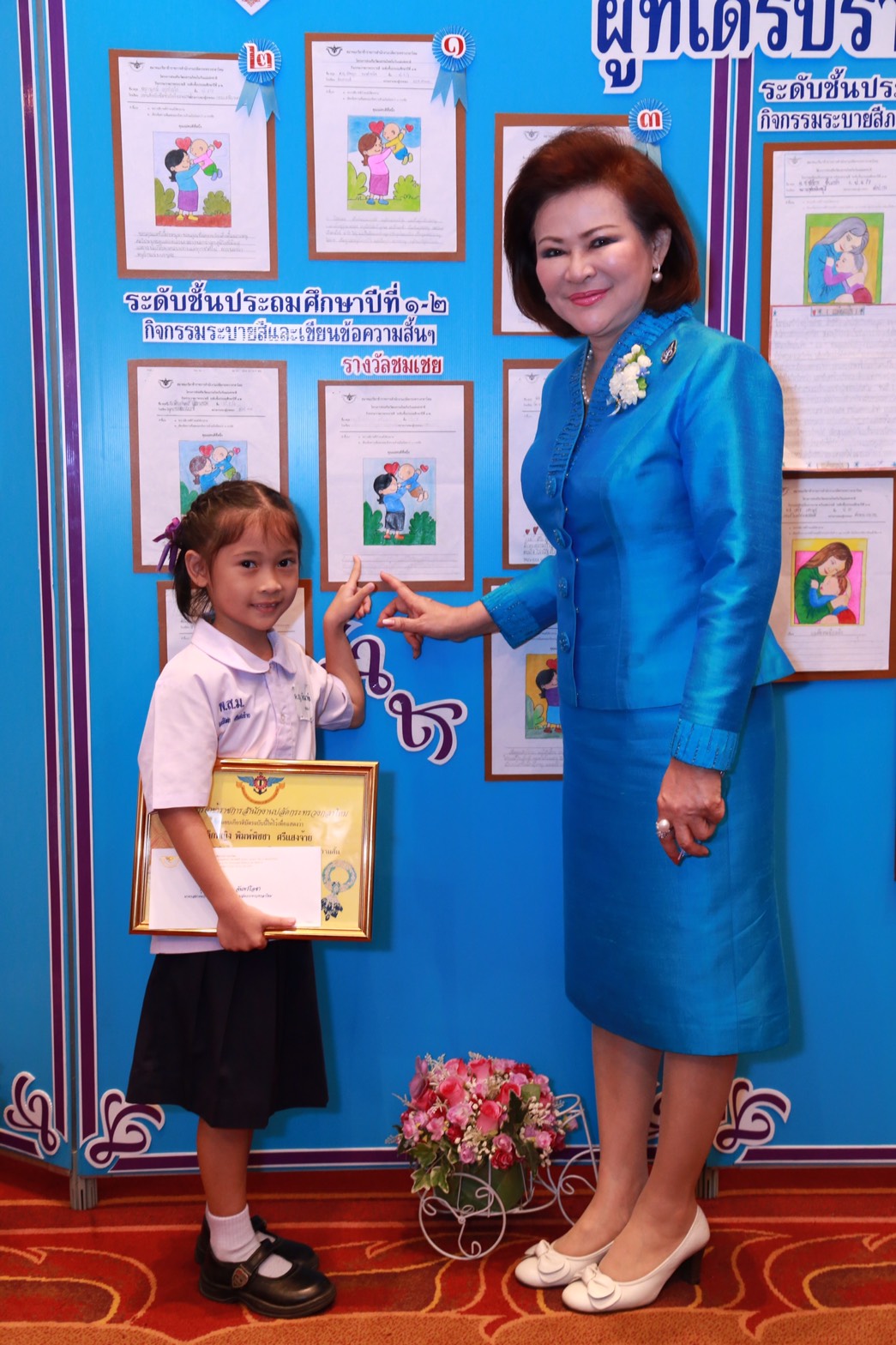 125 นายกสมาคมภริยาฯ เป็นประธานการมอบรางวัลทุนการศึกษาพร้อมเกียรติบัตรในกิจกรรม "รักแม่ รักษ์วัฒนธรรมไทย เทิดไท้องค์ราชินี "