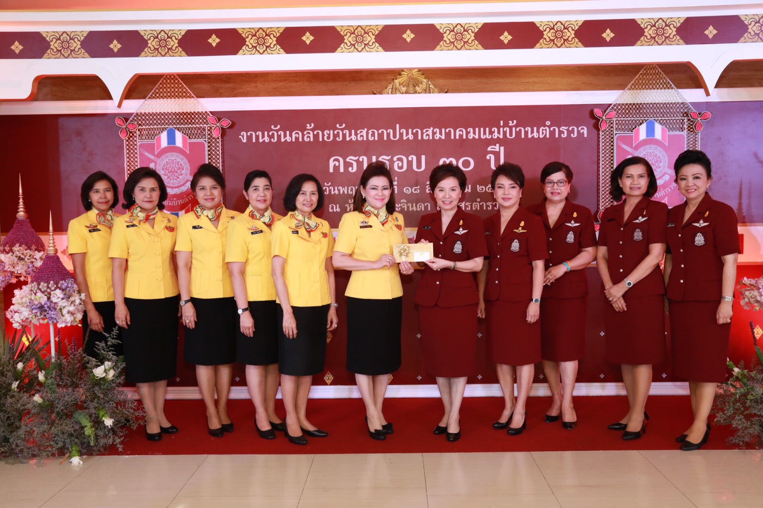 135 นายกสมาคมภริยาฯ พร้อมด้วยคณะกรรมการสมาคมภริยาฯ ร่วมงานวันคล้ายวันสถาปนาสมาคมแม่บ้านตำรวจครบรอบ ๓๐ ปี