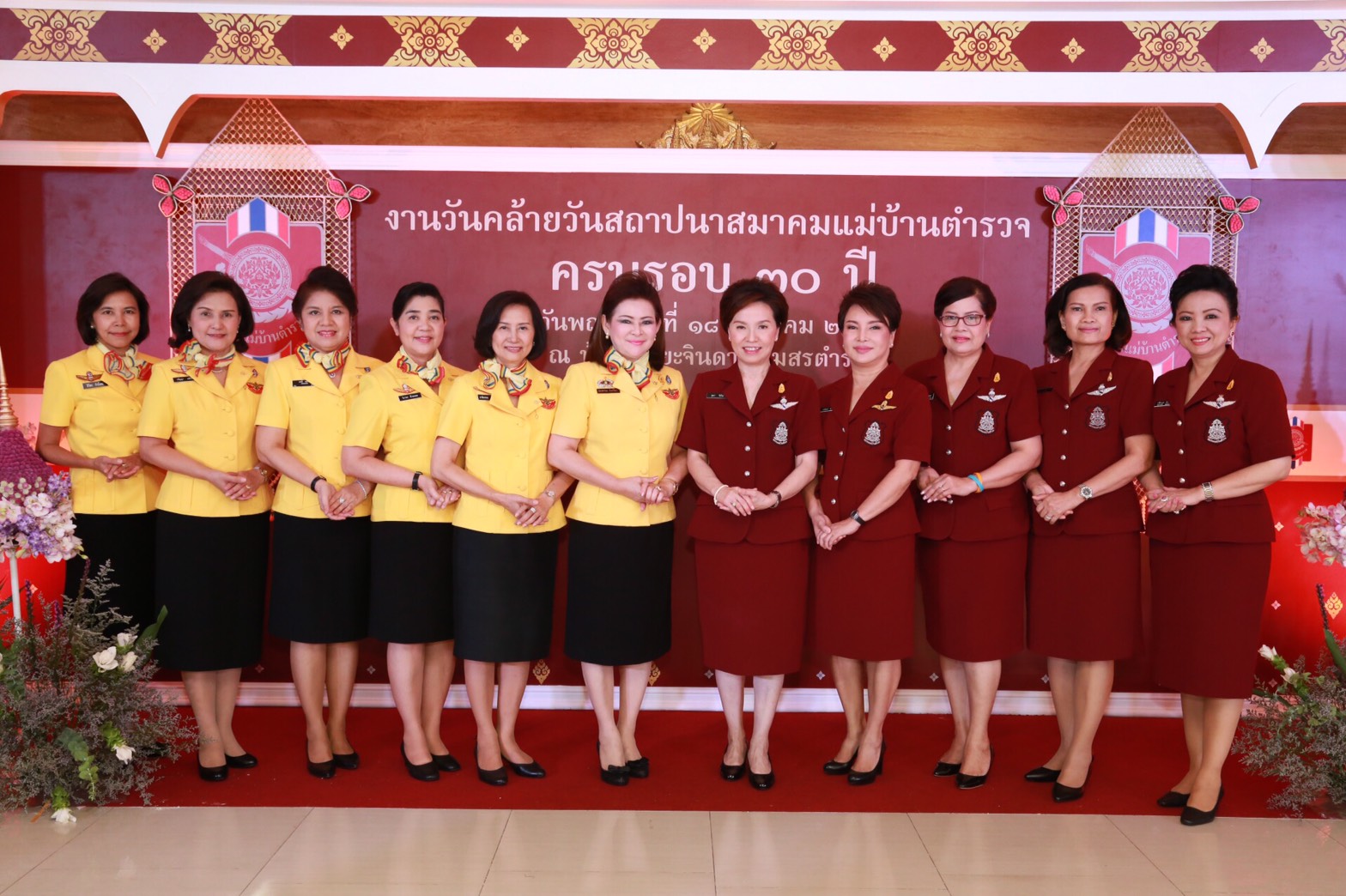 135 นายกสมาคมภริยาฯ พร้อมด้วยคณะกรรมการสมาคมภริยาฯ ร่วมงานวันคล้ายวันสถาปนาสมาคมแม่บ้านตำรวจครบรอบ ๓๐ ปี