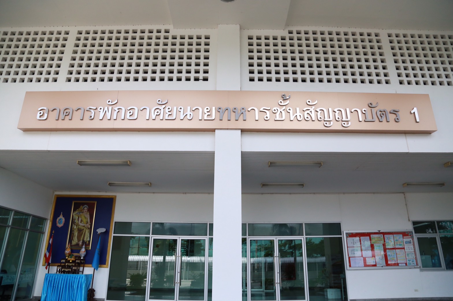 136 ปลัดกระทรวงกลาโหม และนายกสมาคมภริยาฯ ร่วมงานกิจกรรมของโครงการ "ครอบครัวอบอุ่นใจ สายใยกำลังพล ...