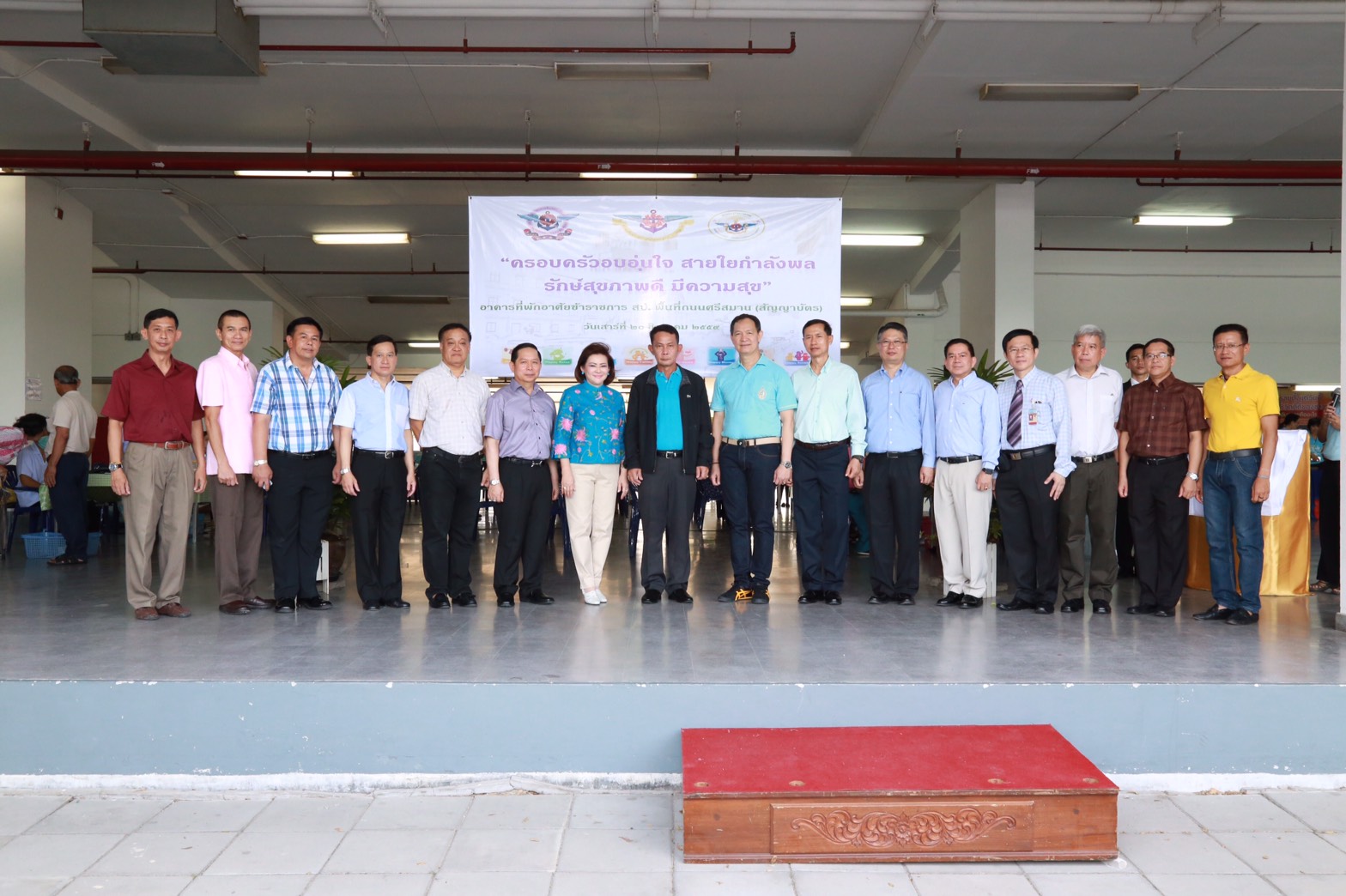 136 ปลัดกระทรวงกลาโหม และนายกสมาคมภริยาฯ ร่วมงานกิจกรรมของโครงการ "ครอบครัวอบอุ่นใจ สายใยกำลังพล รักษ์สุขภาพดีมีความสุข"