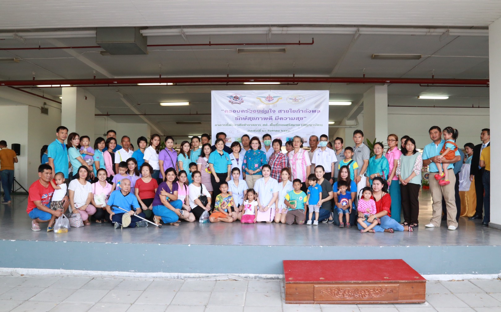 136 ปลัดกระทรวงกลาโหม และนายกสมาคมภริยาฯ ร่วมงานกิจกรรมของโครงการ "ครอบครัวอบอุ่นใจ สายใยกำลังพล รักษ์สุขภาพดีมีความสุข"