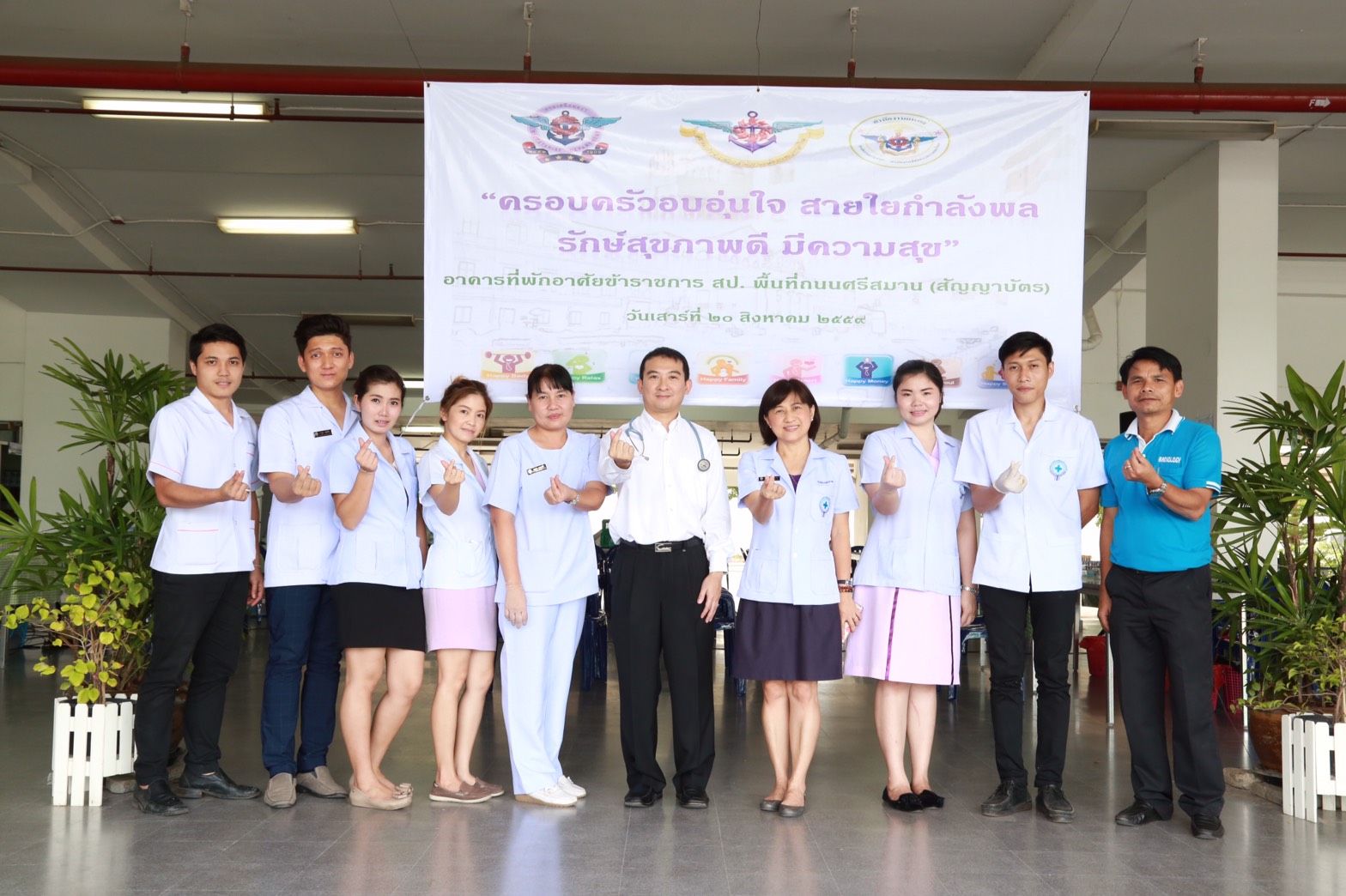 136 ปลัดกระทรวงกลาโหม และนายกสมาคมภริยาฯ ร่วมงานกิจกรรมของโครงการ "ครอบครัวอบอุ่นใจ สายใยกำลังพล รักษ์สุขภาพดีมีความสุข"