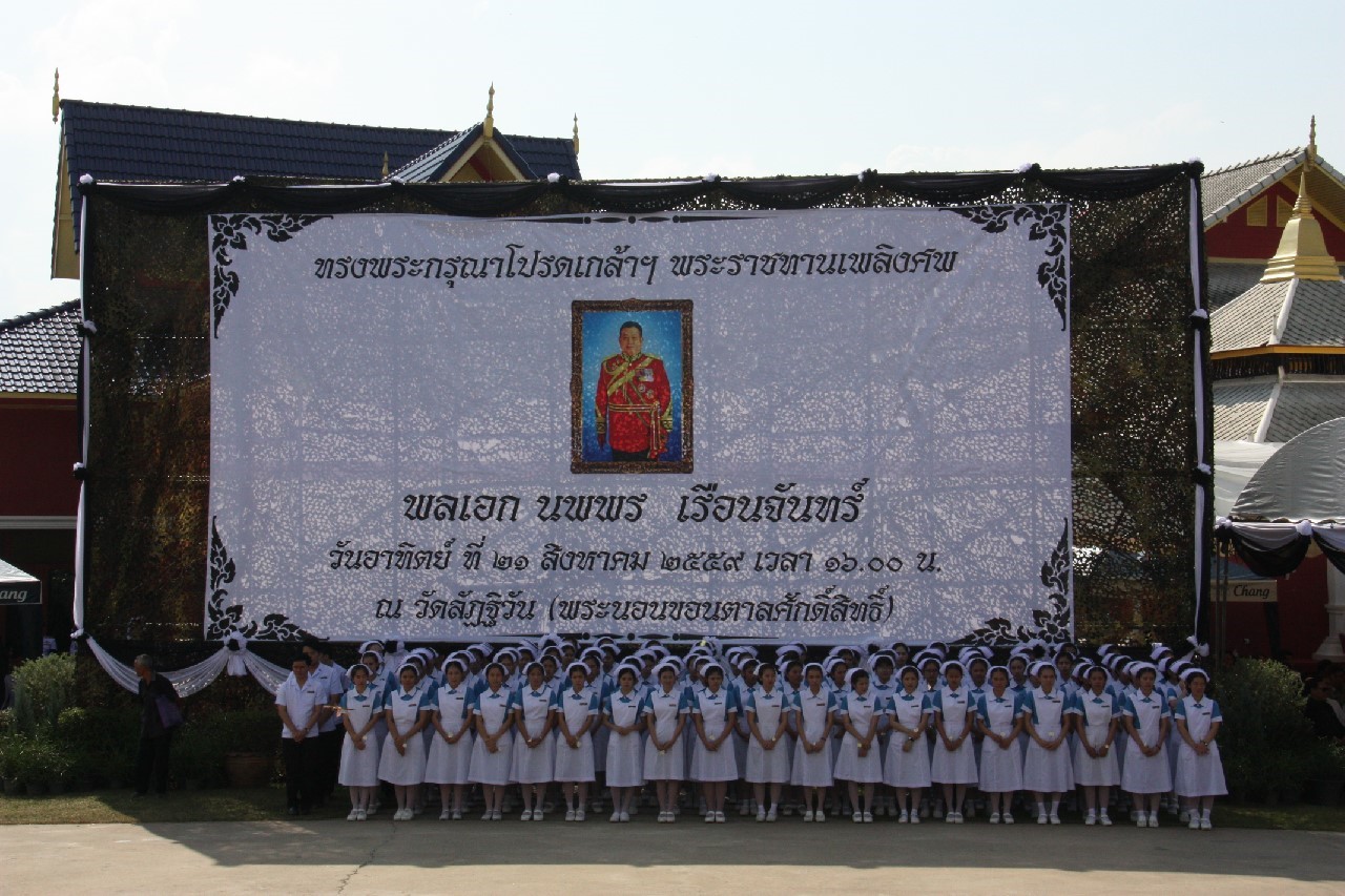 137 ปลัดกระทรวงกลาโหม พร้อมด้วยนายกสมาคมภริยาฯ ร่วมในพิธีพระราชทานเพลิงศพ ผู้บัญชาการกองพลทหารราบที่ 4 ณ ฌาปนสถานวัดลัฏฐิวัน อ.แม่ริม จ.เชียงใหม่