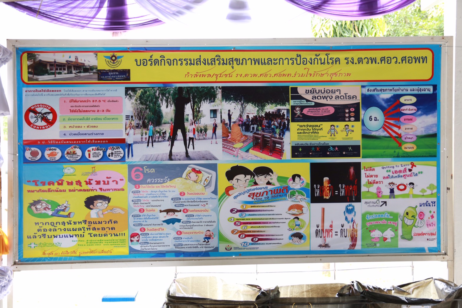 142 นายกสมาคมภริยาฯ นำคณะกรรมการสมาคมภริยาฯ ตรวจเยี่ยมโครงการศูนย์ส่งเสริมความรู้สู่อนาคต ของ ศูนย์อำนวยการสร้างอาวุธ จังหวัดลพบุรี
