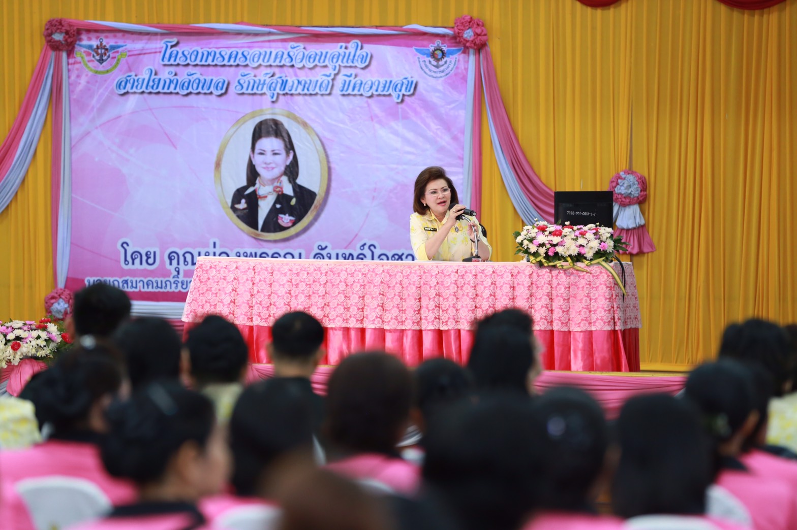 145 นายกสมาคมภริยาฯ นำคณะกรรมการสมาคมภริยาฯ เยี่ยมและทำกิจกรรมร่วมกับครอบครัวกำลังพล ตามโครงการครอบครัวอบอุ่นใจ สายใยกำลังพลรักษ์สุขภาพดีมีความสุข ของ ศูนย์อำนวยการสร้างอาวุธ จังหวัดลพบุรี