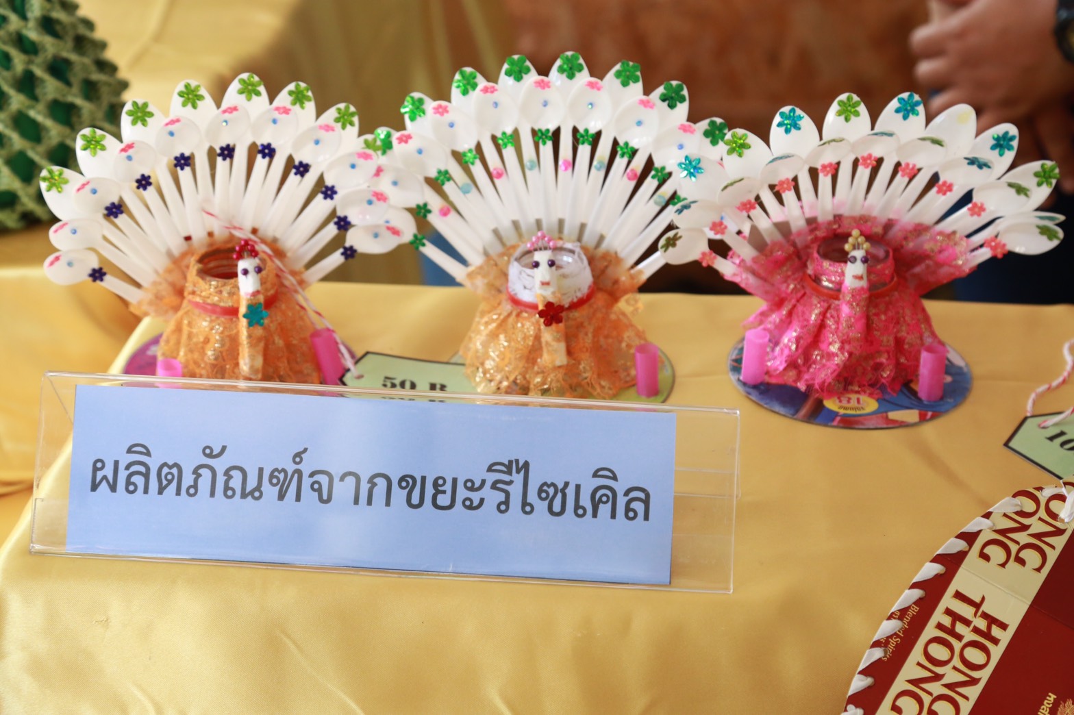 146 นายกสมาคมภริยาฯ นำคณะกรรมการสมาคมภริยาฯ ตรวจเยี่ยมโครงการรวมพลคนรักบ้านร้านศูนย์บาท ของ ศูนย์อำนวยการสร้างอาวุธ จังหวัดลพบุรี