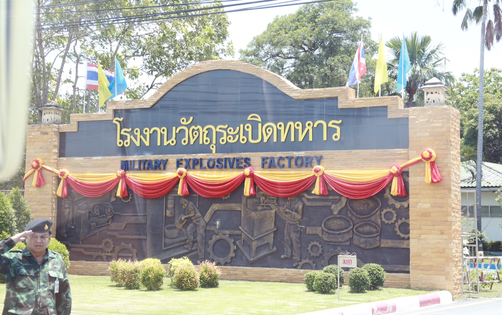 147 นายกสมาคมภริยาฯ นำคณะกรรมการสมาคมภริยาฯ เข้าตรวจเยี่ยมโครงการ ๔+๑ ของสมาคมภริยาฯ ของ โรงงานว...