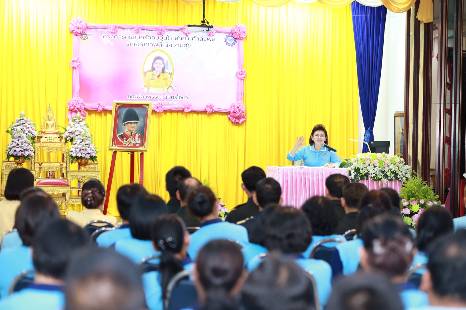 150 นายกสมาคมภริยาฯ นำคณะกรรมการสมาคมภริยาฯ เยี่ยมและทำกิจกรรมร่วมกับครอบครัวกำลังพล ตามโครงการ "ครอบครัวอบอุ่นใจ สายใยกำลังพล รักษ์สุขภาพดีมีความสุข" ที่โรงงานวัตถุระเบิดทหาร จังหวัดนครสวรรค์