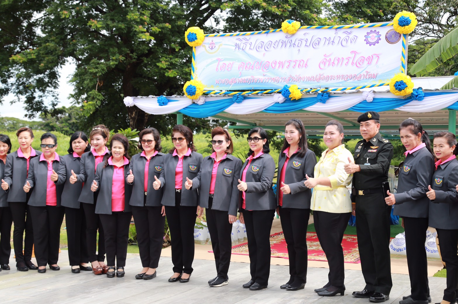 151 นายกสมาคมภริยาฯ นำคณะกรรมการสมาคมภริยาฯ เข้าเยี่ยมชมศูนย์การเรียนรู้เศรษฐกิจพอเพียงเฉลิมพระเกียรติ โรงงานวัตถุระเบิดทหาร จังหวัดนครสวรรค์