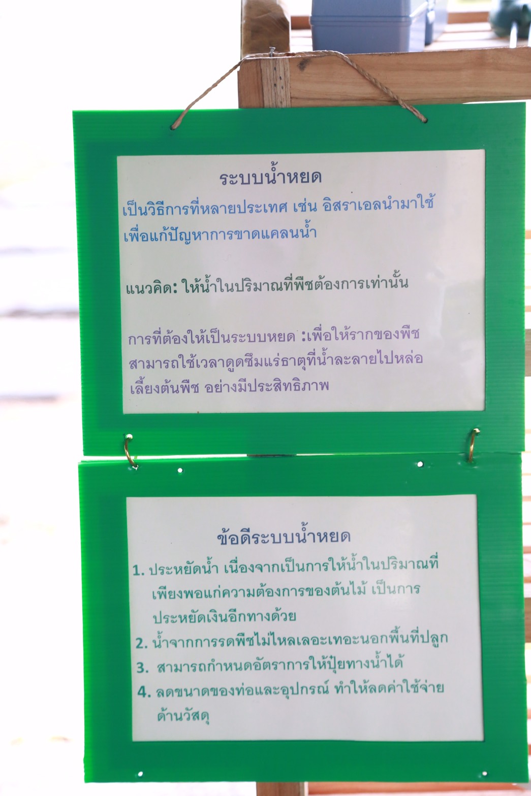 151 นายกสมาคมภริยาฯ นำคณะกรรมการสมาคมภริยาฯ เข้าเยี่ยมชมศูนย์การเรียนรู้เศรษฐกิจพอเพียงเฉลิมพระเกียรติ โรงงานวัตถุระเบิดทหาร จังหวัดนครสวรรค์