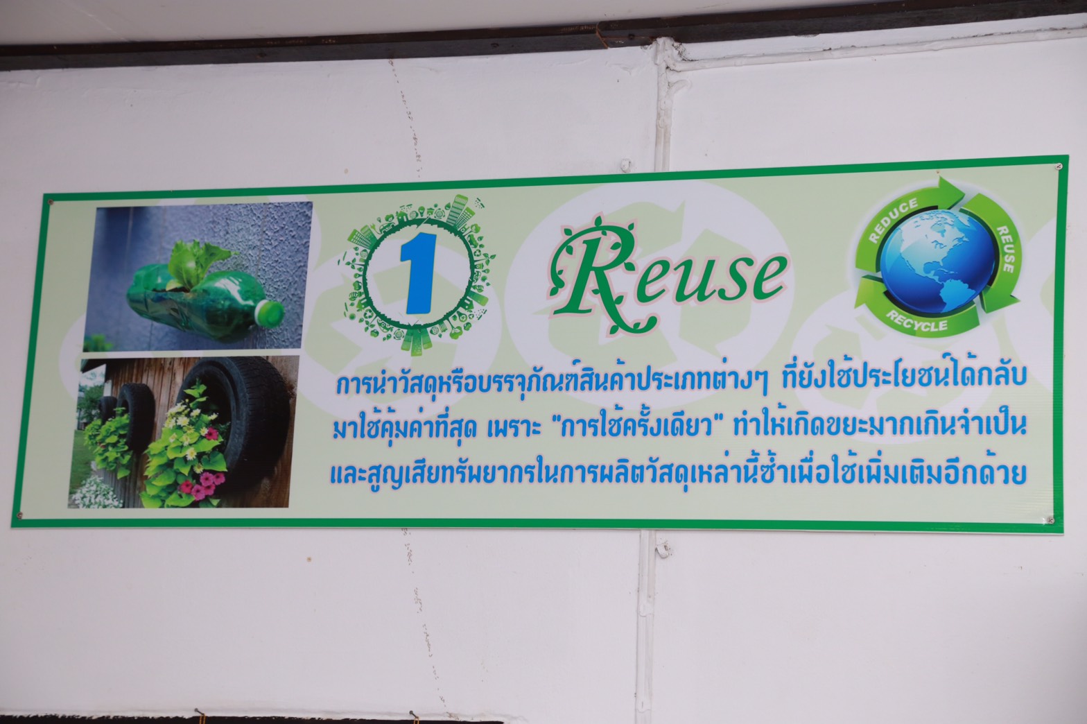 152 นายกสมาคมภริยาฯ นำคณะกรรมการสมาคมภริยาฯ ตรวจเยี่ยมโครงการ"รวมพลคนรักบ้าน ร้านศูนย์บาท" ของ โรงงานวัตถุระเบิดทหาร จังหวัดนครสวรรค์