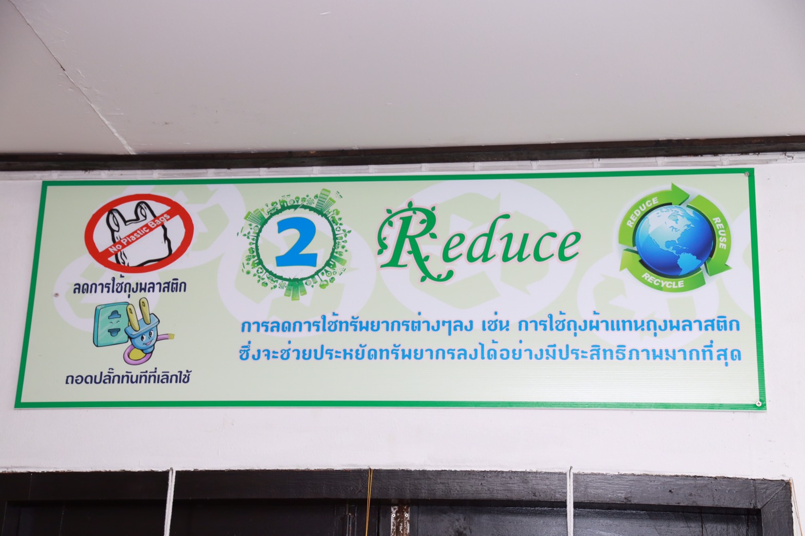 152 นายกสมาคมภริยาฯ นำคณะกรรมการสมาคมภริยาฯ ตรวจเยี่ยมโครงการ"รวมพลคนรักบ้าน ร้านศูนย์บาท" ของ โรงงานวัตถุระเบิดทหาร จังหวัดนครสวรรค์