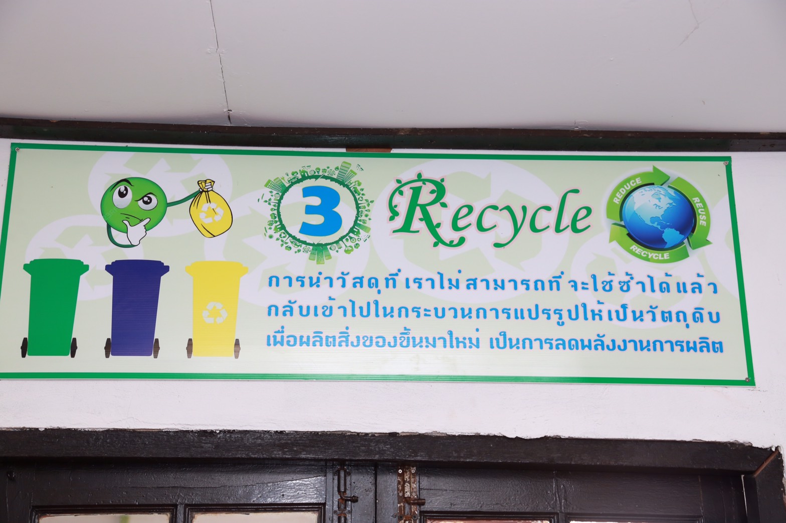 152 นายกสมาคมภริยาฯ นำคณะกรรมการสมาคมภริยาฯ ตรวจเยี่ยมโครงการ"รวมพลคนรักบ้าน ร้านศูนย์บาท" ของ โรงงานวัตถุระเบิดทหาร จังหวัดนครสวรรค์