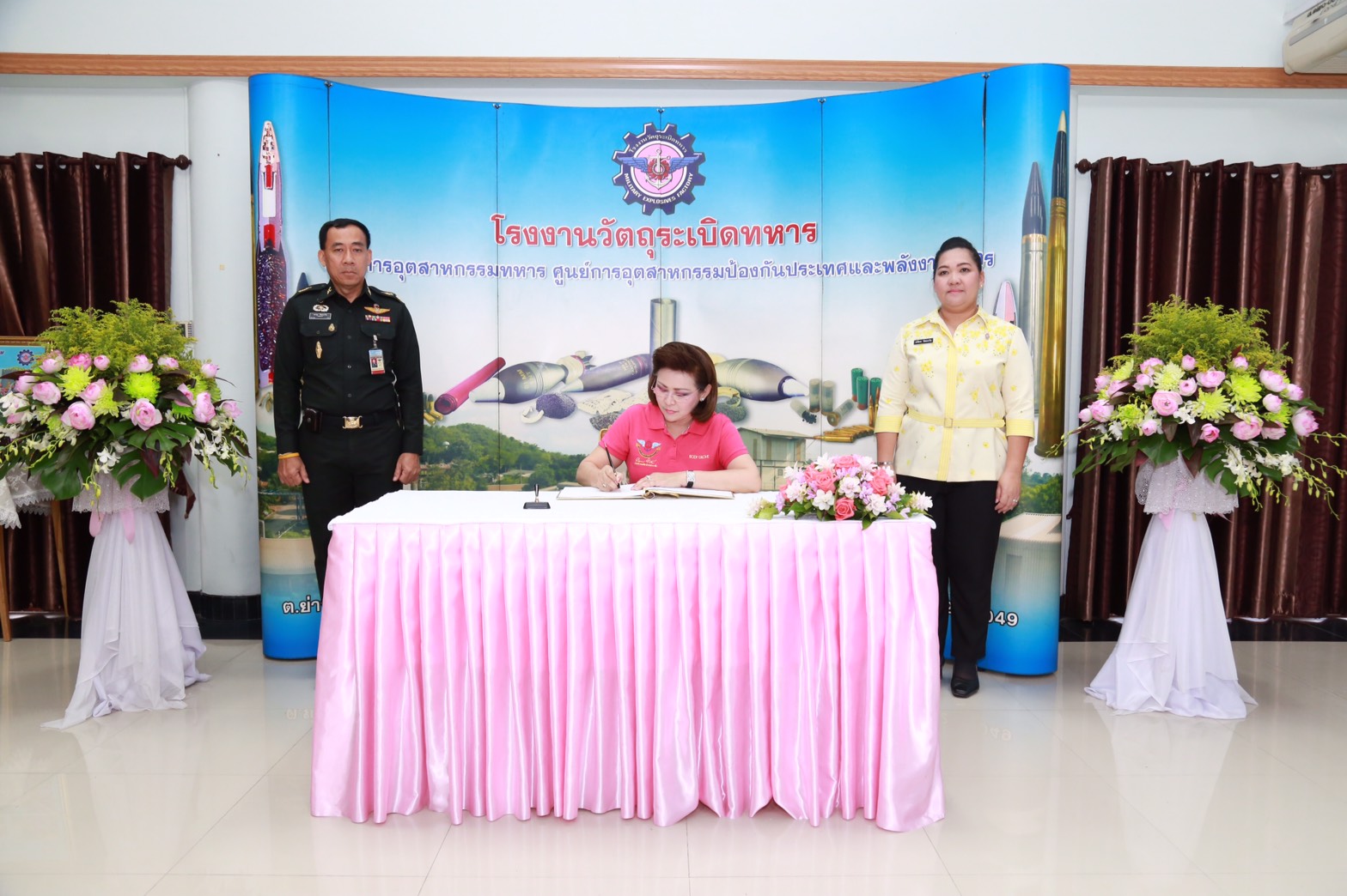 153 นายกสมาคมภริยาฯ นำคณะกรรมการสมาคมภริยาฯ ตรวจเยี่ยมศูนย์ส่งเสริมความรู้สู่อนาคต โรงงานวัตถุระเบิดทหาร จังหวัดนครสวรรค์