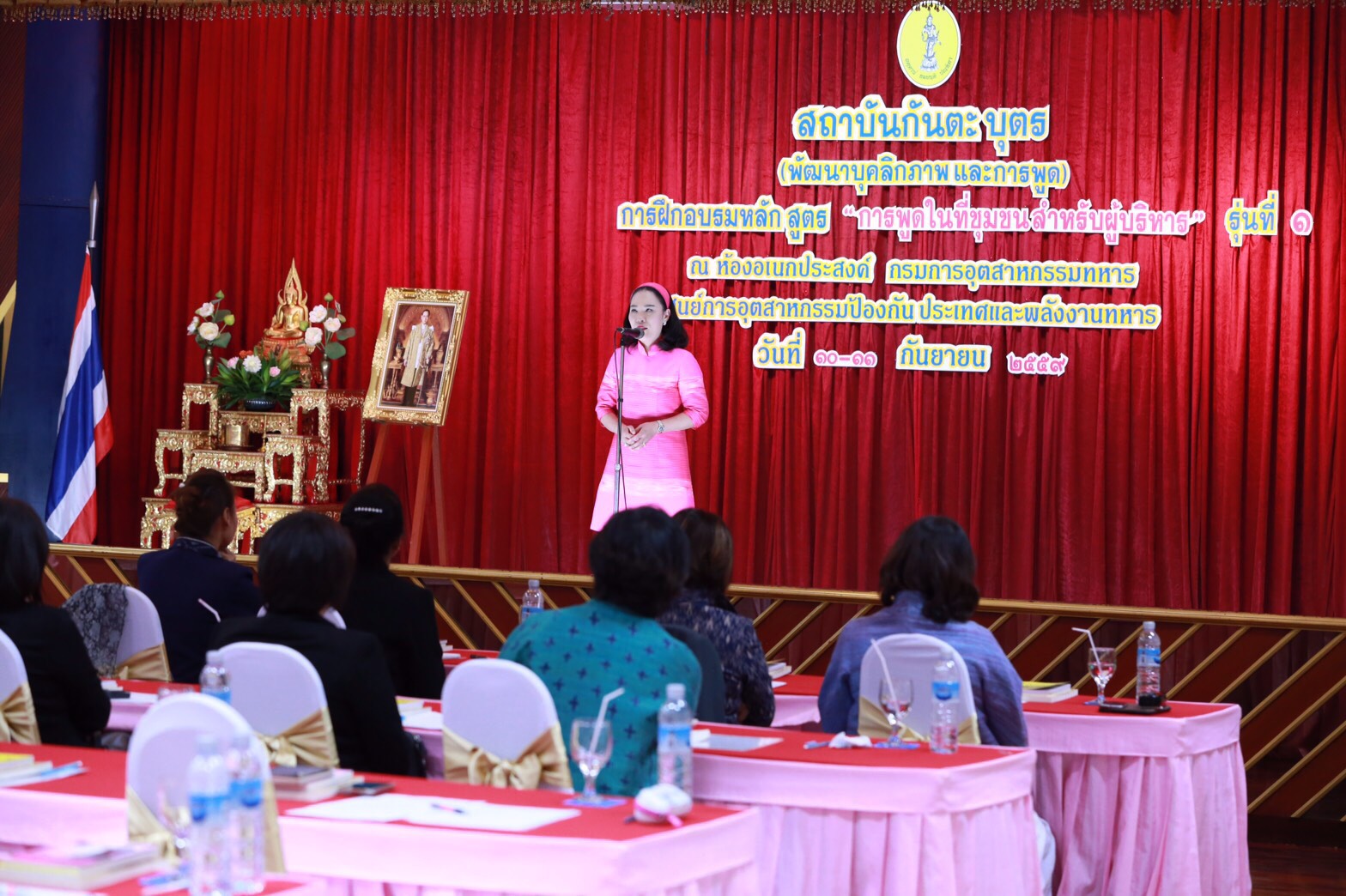 154 สมาคมภริยาฯ ร่วมกับสถาบันกันตะบุตร ได้จัดอบรมบุคลิกภาพและการพูด "หลักสูตรการพูดในที่ชุมชนสำหรับผู้บริหาร" ให้กับสมาชิกสมาคมภริยาฯ (คณะกรรมการและสมาชิกข้าราชการในสังกัด สป.รุ่นที่ 1) ณ ห้องเอนกประสงค์ กรมการอุตสาหกรรมทหาร