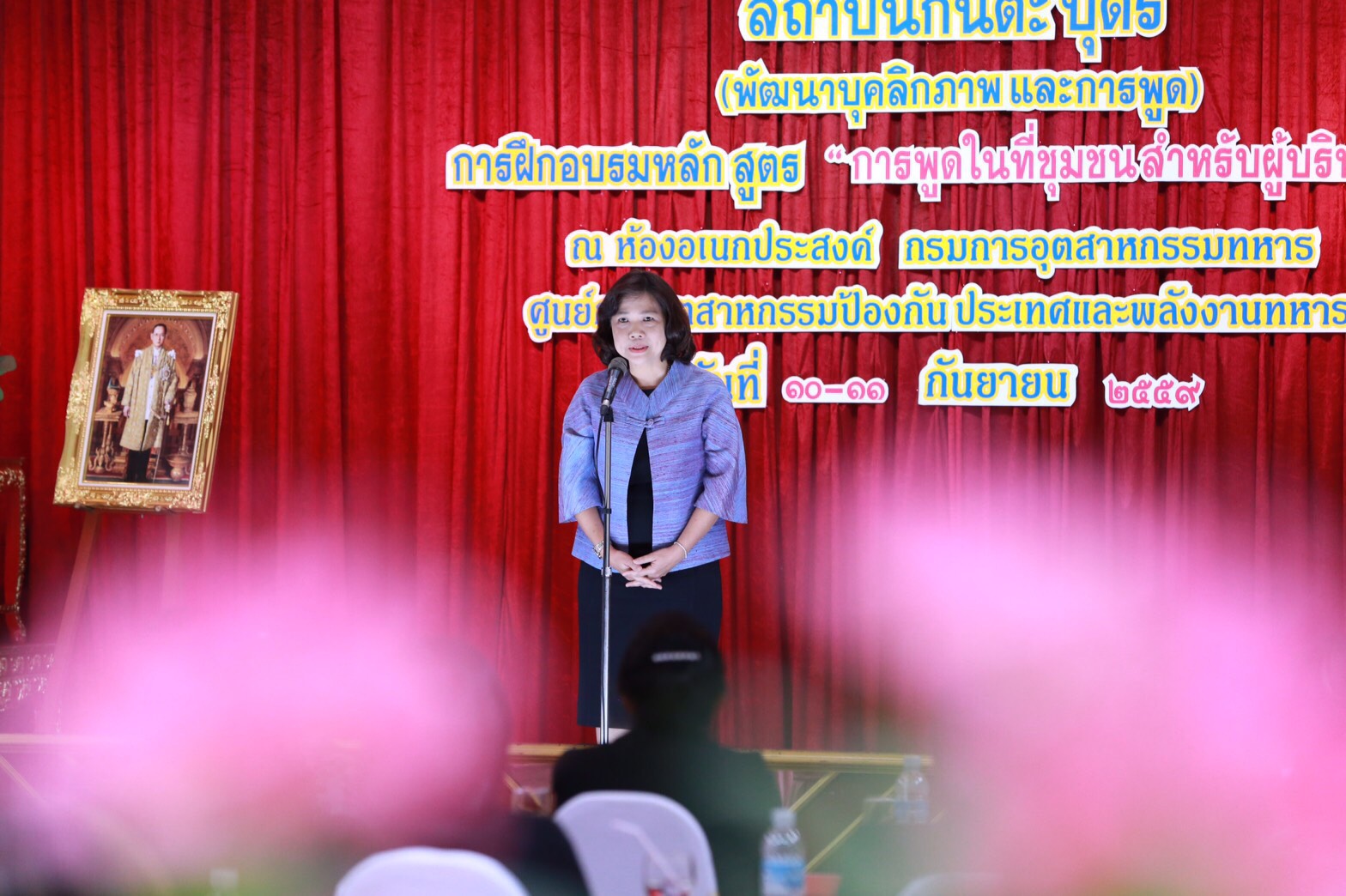 154 สมาคมภริยาฯ ร่วมกับสถาบันกันตะบุตร ได้จัดอบรมบุคลิกภาพและการพูด "หลักสูตรการพูดในที่ชุมชนสำหรับผู้บริหาร" ให้กับสมาชิกสมาคมภริยาฯ (คณะกรรมการและสมาชิกข้าราชการในสังกัด สป.รุ่นที่ 1) ณ ห้องเอนกประสงค์ กรมการอุตสาหกรรมทหาร