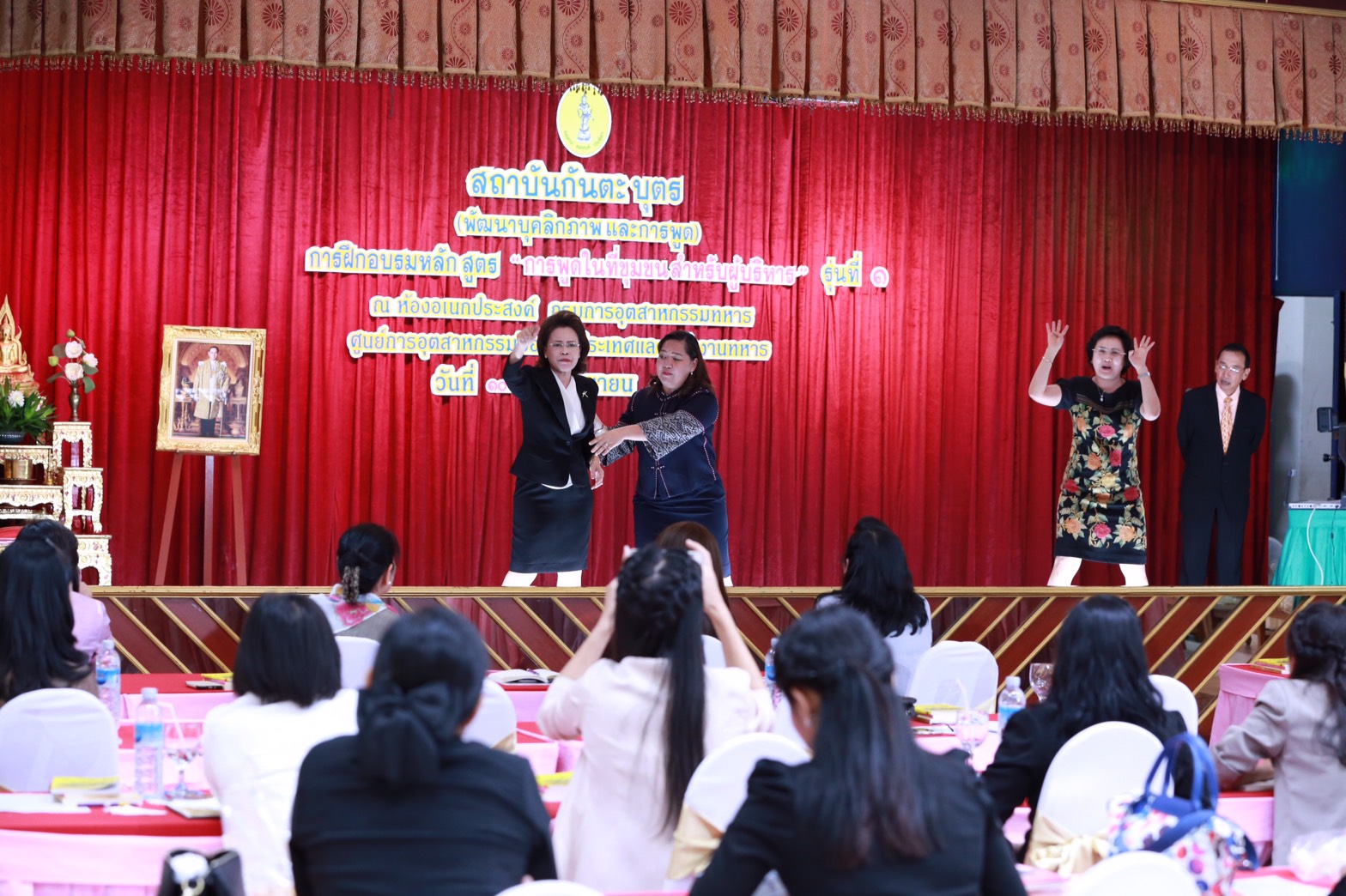 154 สมาคมภริยาฯ ร่วมกับสถาบันกันตะบุตร ได้จัดอบรมบุคลิกภาพและการพูด "หลักสูตรการพูดในที่ชุมชนสำหรับผู้บริหาร" ให้กับสมาชิกสมาคมภริยาฯ (คณะกรรมการและสมาชิกข้าราชการในสังกัด สป.รุ่นที่ 1) ณ ห้องเอนกประสงค์ กรมการอุตสาหกรรมทหาร