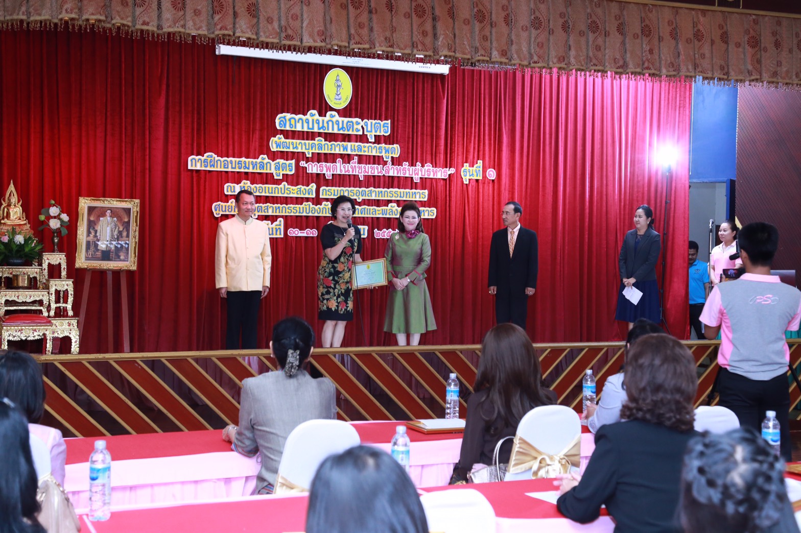 154 สมาคมภริยาฯ ร่วมกับสถาบันกันตะบุตร ได้จัดอบรมบุคลิกภาพและการพูด "หลักสูตรการพูดในที่ชุมชนสำหรับผู้บริหาร" ให้กับสมาชิกสมาคมภริยาฯ (คณะกรรมการและสมาชิกข้าราชการในสังกัด สป.รุ่นที่ 1) ณ ห้องเอนกประสงค์ กรมการอุตสาหกรรมทหาร