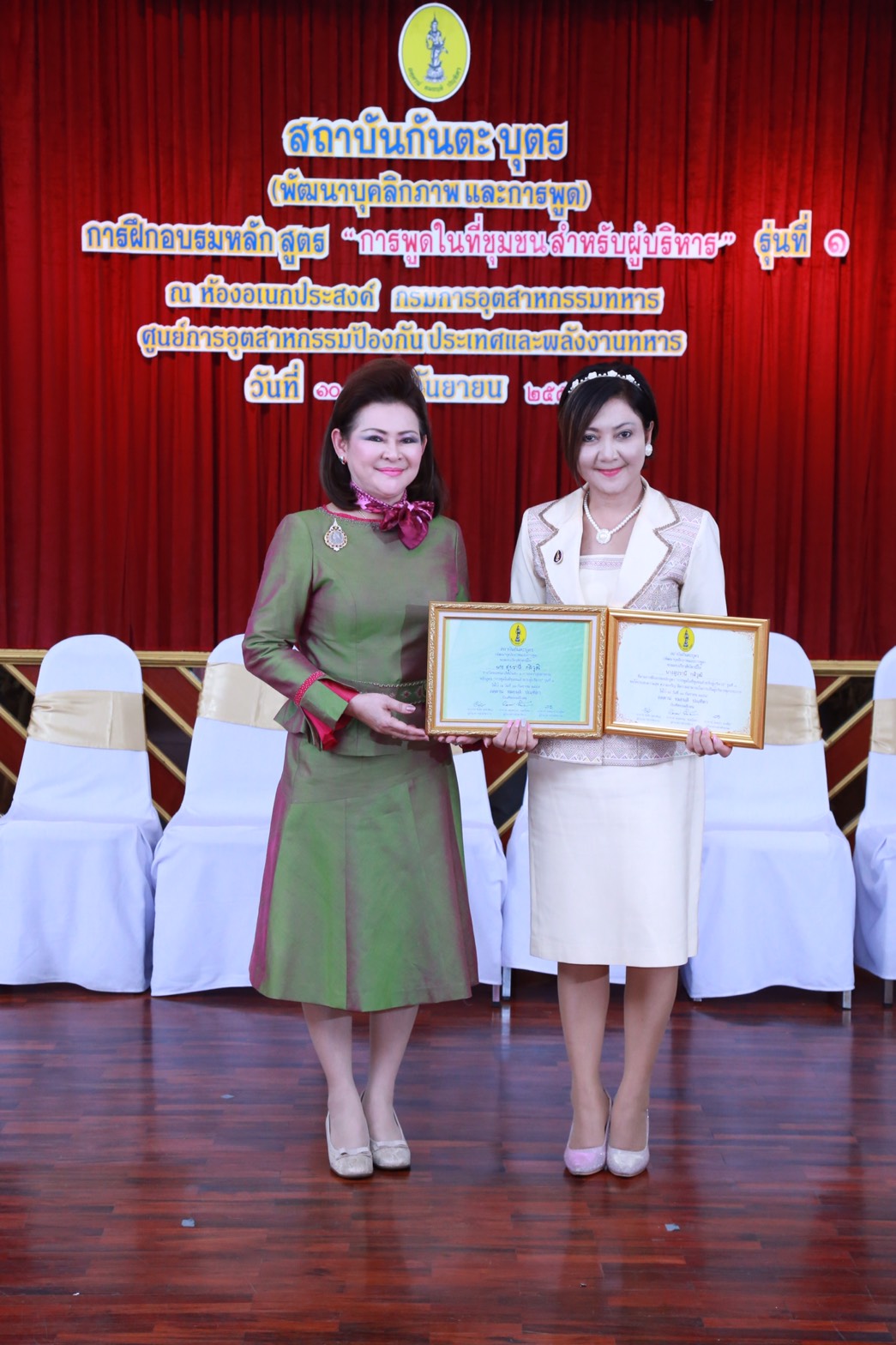 154 สมาคมภริยาฯ ร่วมกับสถาบันกันตะบุตร ได้จัดอบรมบุคลิกภาพและการพูด "หลักสูตรการพูดในที่ชุมชนสำหรับผู้บริหาร" ให้กับสมาชิกสมาคมภริยาฯ (คณะกรรมการและสมาชิกข้าราชการในสังกัด สป.รุ่นที่ 1) ณ ห้องเอนกประสงค์ กรมการอุตสาหกรรมทหาร
