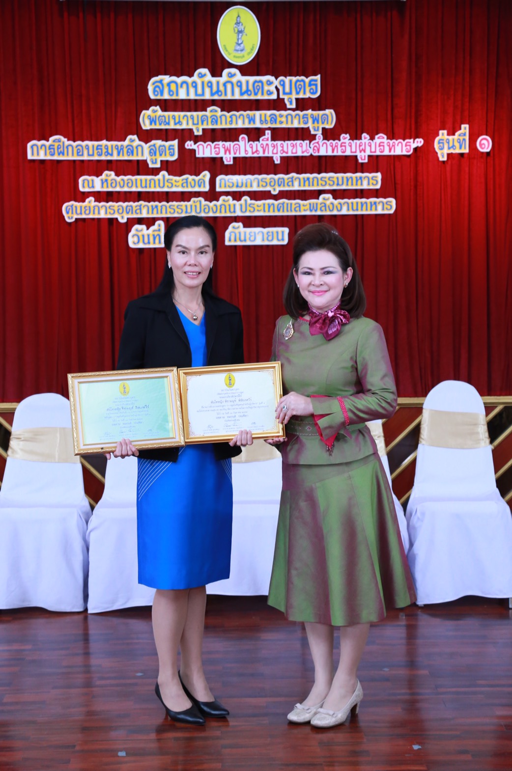 154 สมาคมภริยาฯ ร่วมกับสถาบันกันตะบุตร ได้จัดอบรมบุคลิกภาพและการพูด "หลักสูตรการพูดในที่ชุมชนสำหรับผู้บริหาร" ให้กับสมาชิกสมาคมภริยาฯ (คณะกรรมการและสมาชิกข้าราชการในสังกัด สป.รุ่นที่ 1) ณ ห้องเอนกประสงค์ กรมการอุตสาหกรรมทหาร