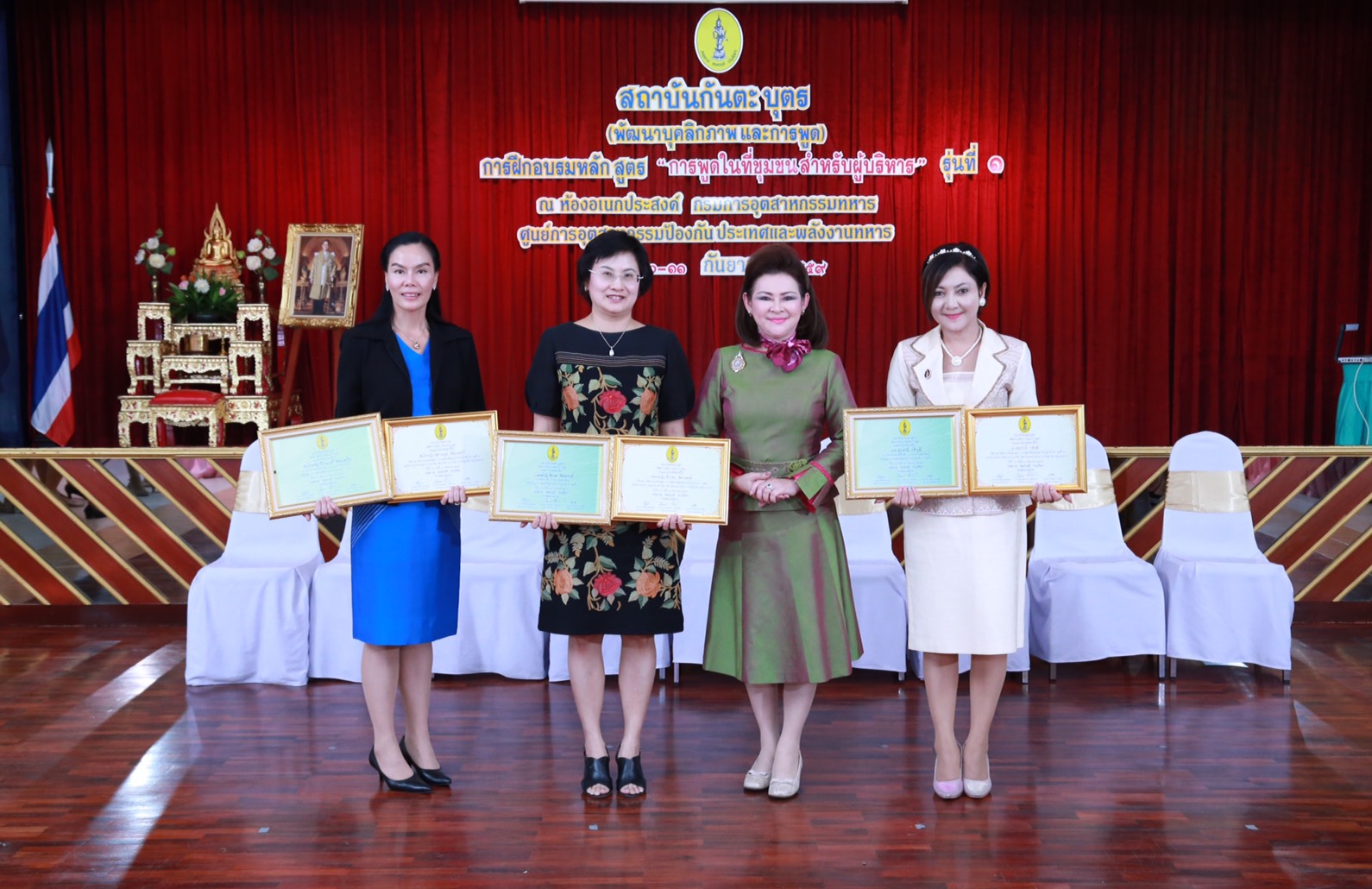 154 สมาคมภริยาฯ ร่วมกับสถาบันกันตะบุตร ได้จัดอบรมบุคลิกภาพและการพูด "หลักสูตรการพูดในที่ชุมชนสำหรับผู้บริหาร" ให้กับสมาชิกสมาคมภริยาฯ (คณะกรรมการและสมาชิกข้าราชการในสังกัด สป.รุ่นที่ 1) ณ ห้องเอนกประสงค์ กรมการอุตสาหกรรมทหาร