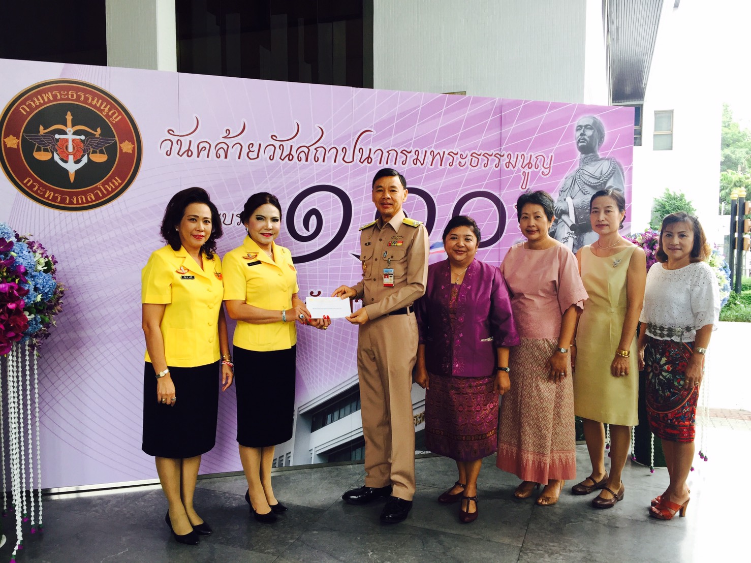 155 คณะกรรมการสมาคมภริยาฯ ร่วมพิธีวันคล้ายวันสถาปนากรมพระธรรมนูญ ครบรอบ ๑๑๐ ปี