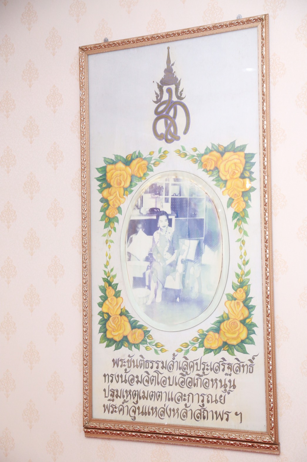 160 นายกสมาคมภริยาฯ เป็นประธานในพิธีเปิดอาคารของใช้ส่วนพระองค์ สมเด็จพระศรีนครินทราบรมราชชนนีพระบาทสมเด็จพระเจ้าอยู่หัวและสมเด็จพระนางเจ้าฯพระบรมราชินีนาถ เมื่อครั้งเสด็จพระราชดำเนินเยี่ยมประชาชนและข้าราชการในพื้นที่ อ.ฝาง จ.เชียงใหม่