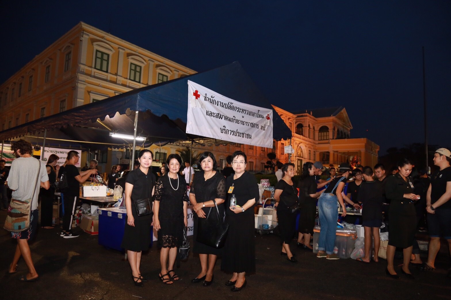 007 สมาคมภริยาฯ ร่วมกับ สป.ให้บริการอาหารและน้ำดื่ม ตลอดจนการบริการทางการแพทย์แก่ประชาชนที่มาถวายความอาลัย พระบาทสมเด็จพระปรมินทรมหาภูมิพลอดุลยเดช โดยมี คุณวิภาพร ช้างมงคล นายกสมาคมภริยาข้าราชการฯ ได้เดินทางไปเยี่ยมจุดให้บริการและร่วมกิจกรรมเป็นประจำทุกวัน (ห้วง 16-21 ต.ค.59)