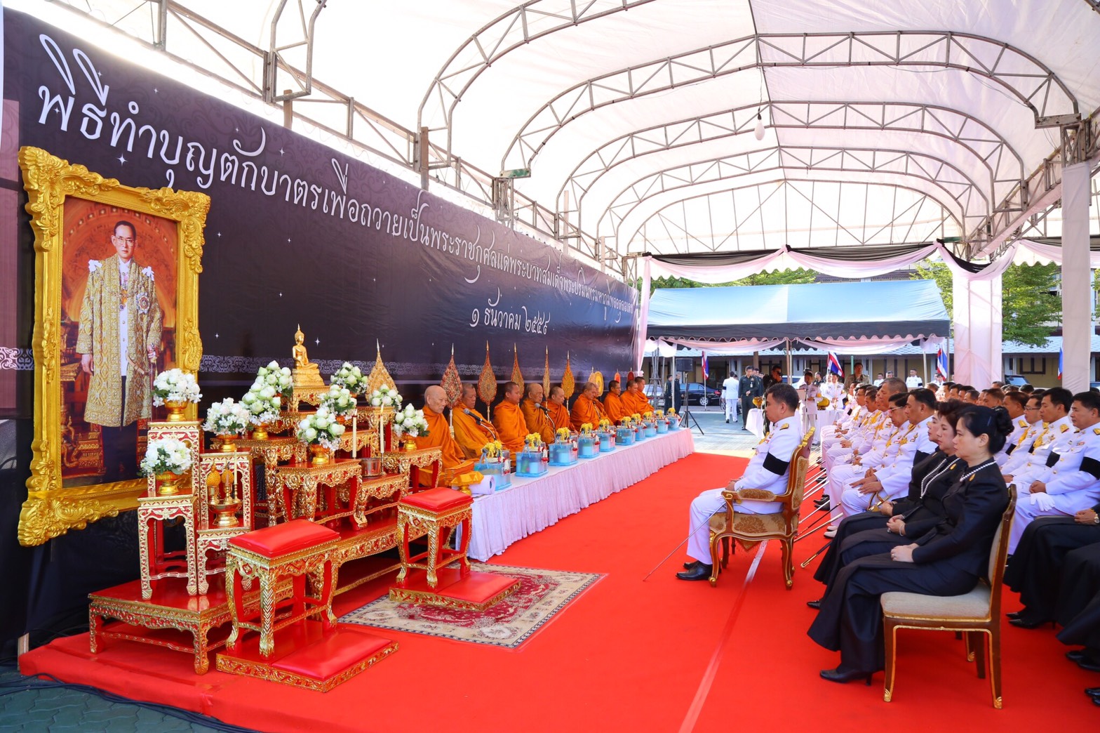 014 เมื่อ 1 ธันวาคม 2559 นายกสมาคมภริยาฯ พร้อมด้วยคณะกรรมการฯ ร่วมพิธีบำเพ็ญกุศลปัญญาสมวาร (50 วั...