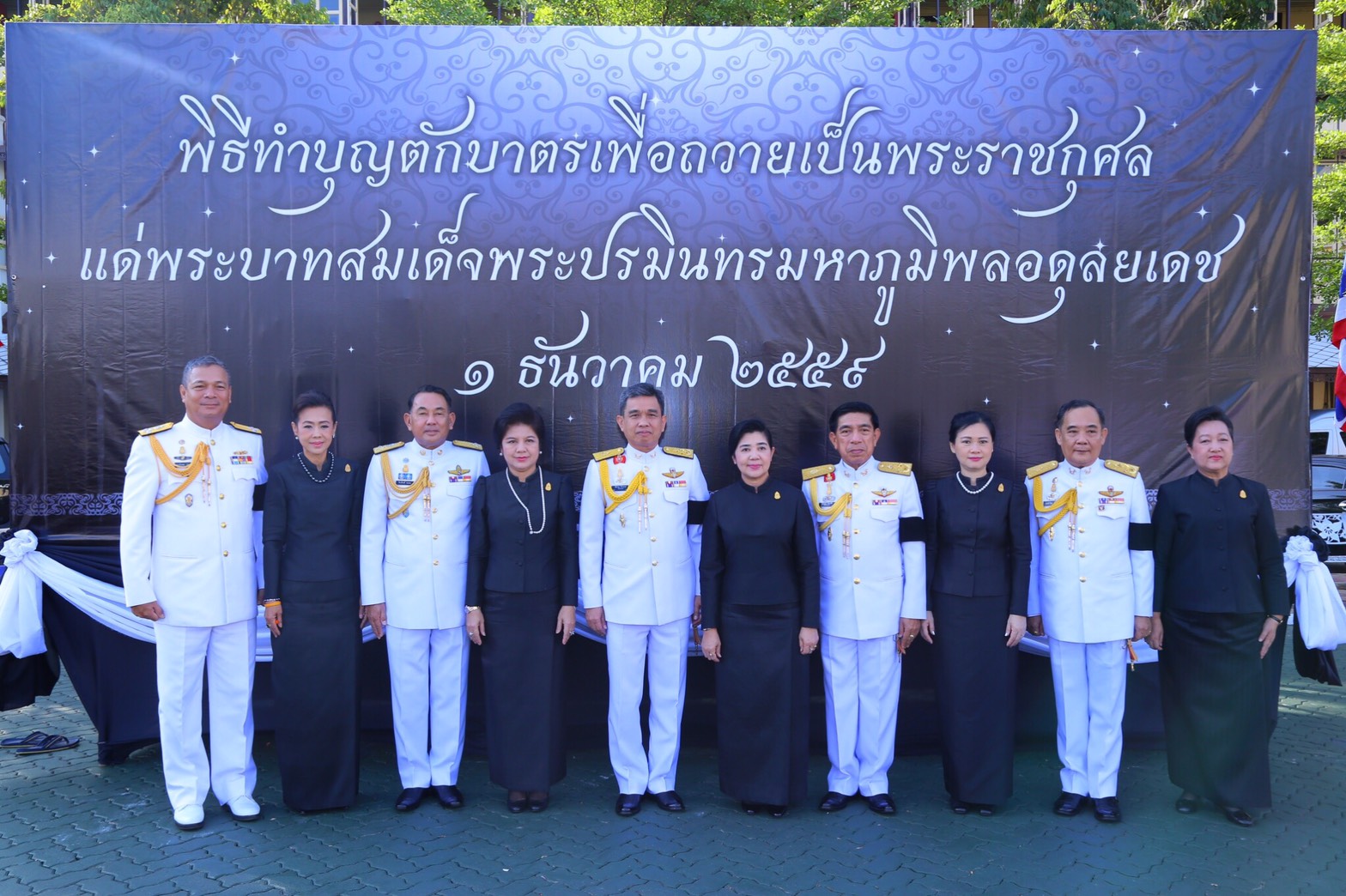 014 เมื่อ 1 ธันวาคม 2559 นายกสมาคมภริยาฯ พร้อมด้วยคณะกรรมการฯ ร่วมพิธีบำเพ็ญกุศลปัญญาสมวาร (50 วัน) และทำบุญตักบาตรเพื่อถวายเป็นพระราชกุศลแด่พระบาทสมเด็จพระปรมินทรมหาภูมิพลอดุลยเดช ณ ลานอเนกประสงค์ ในศาลาว่าการกลาโหม