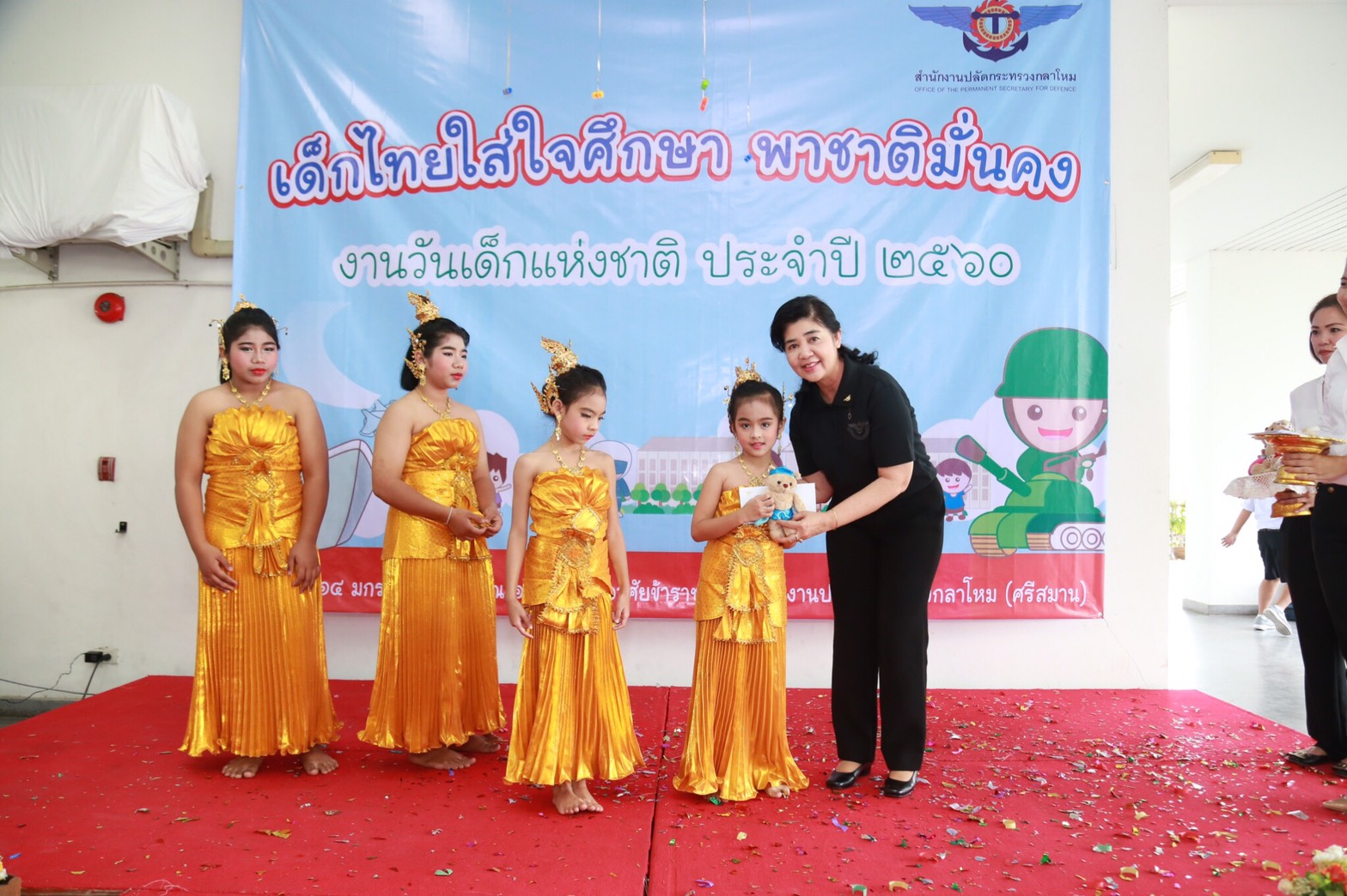 029 เมื่อวันที่ 14 มกราคม 2560 นายกสมาคมภริยาฯ พร้อมด้วยคณะกรรมการสมาคมฯ ร่วมกิจกรรมวันเด็กแห่งชา...