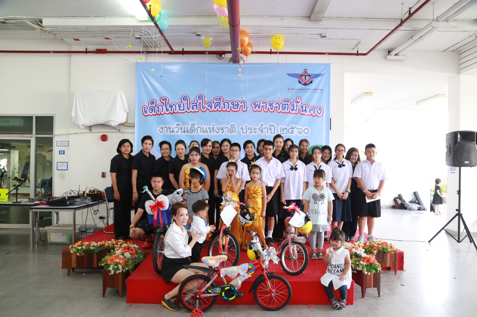 029 เมื่อวันที่ 14 มกราคม 2560 นายกสมาคมภริยาฯ พร้อมด้วยคณะกรรมการสมาคมฯ ร่วมกิจกรรมวันเด็กแห่งชาติ ของสำนักงานปลัดกระทรวงกลาโหม ประจำปี 2560 บริเวณบ้านพักอาศัยในพื้นที่ถนนศรีสมาน
