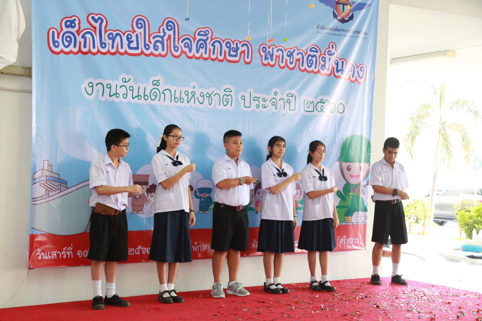 029 เมื่อวันที่ 14 มกราคม 2560 นายกสมาคมภริยาฯ พร้อมด้วยคณะกรรมการสมาคมฯ ร่วมกิจกรรมวันเด็กแห่งชาติ ของสำนักงานปลัดกระทรวงกลาโหม ประจำปี 2560 บริเวณบ้านพักอาศัยในพื้นที่ถนนศรีสมาน