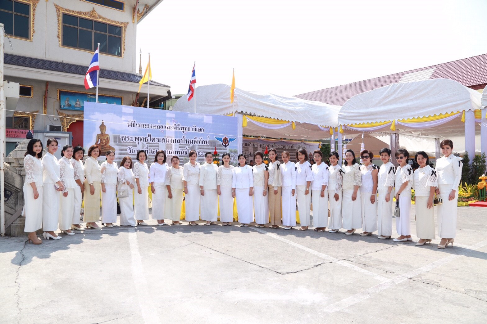 043 เมื่อวันที่ 22 กุมภาพันธ์ 2560 นายกสมาคมภริยาฯ พร้อมด้วยคณะกรรมการสมาคมภริยาฯ ร่วมพิธีเททองหล่อและพิธีพุทธาภิเษก "พระพุทธไตรเสนากลาโหมพิทักษ์" ซึ่งจัดโดยสำนักงานปลัดกระทรวงกลาโหม ณ มณฑลพิธี วัดปริวาสราชสงคราม เขตยานนาวา กรุงเทพ ฯ