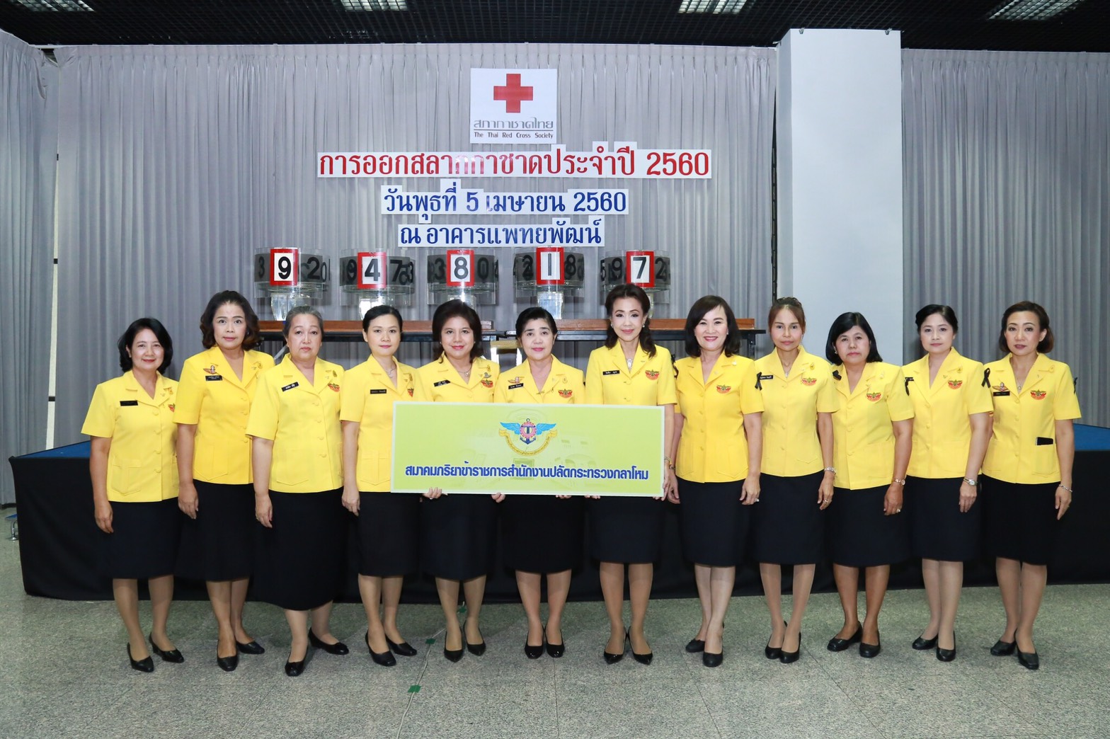 055 เมื่อวันที่ 5 เมษายน 2560 นายกสมาคมภริยาฯ พร้อมด้วยคณะกรรมการสมาคมฯ ร่วมเป็นสักขีพยานในการหมุนวงล้อออกสลากกาชาดของสมาคมภริยา ข้าราชการสำนักงานปลัดกระทรวงกลาโหม ประจำปี 2560 โดยสำนักงานสลากกินแบ่งรัฐบาลเป็นผู้ดำเนินการหมุนวงล้อ ณ อาคารแพทย์พัฒน์ ในสภากาชาดไทย