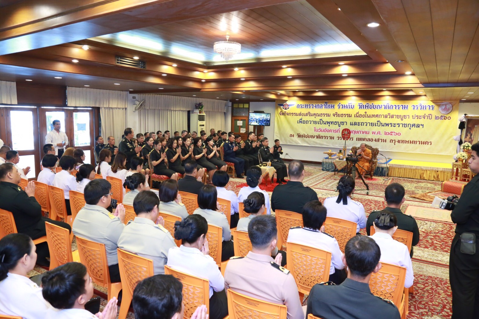 061 เมื่อวันที่ 9 พฤษภาคม นายกสมาคมภริยาฯ พร้อมด้วยคณะกรรมการฯ ร่วมกิจกรรมส่งเสริมคุณธรรม จริยธรรม เนื่องในเทศกาลวิสาขบูชา ประจำปี ๒๕๖๐ เพื่อถวายเป็นพุทธบูชา และถวายเป็นพระราชกุศลแด่พระบาทสมเด็จพระปรมินทรมหาภูมิพลอดุลยเดช ณ วัดพิชยญาติการามวรวิหาร เขตคลองสาน กรุงเทพฯ