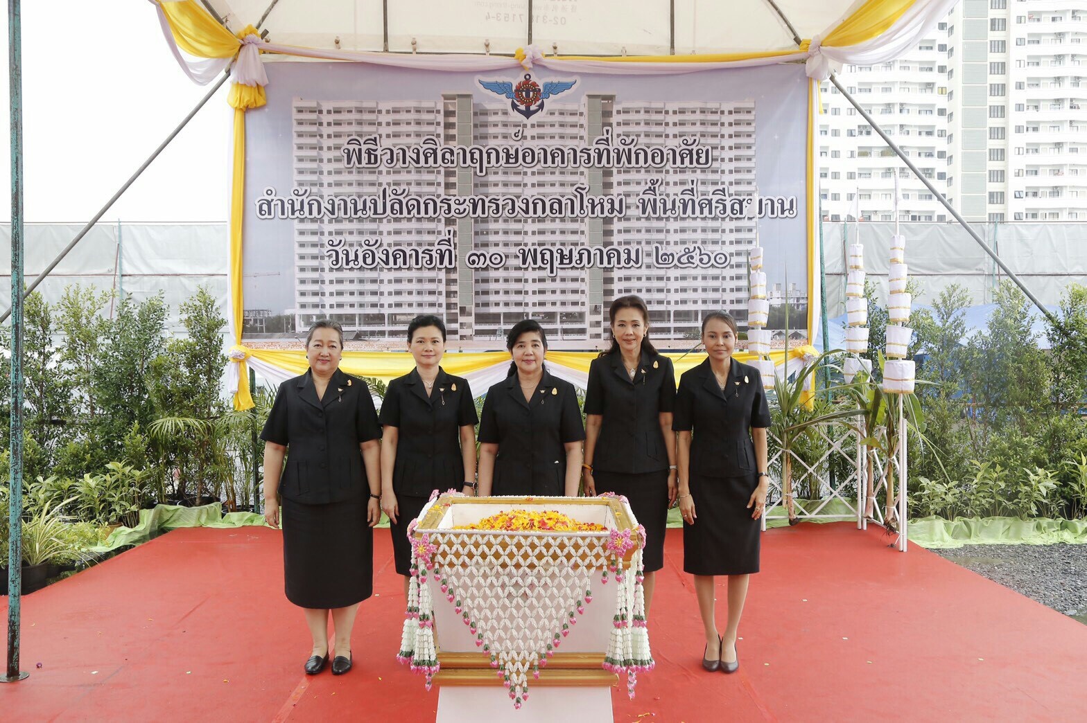 064 เมื่อวันที่ 30 พฤษภาคม 2560 คุณวิภาพร ช้างมงคล นายกสมาคมภริยาฯ พร้อมด้วย ผศ.ดร วรรณวิภา ติตถะสิริ คุณอินทริยา หนูเทพ คุณพรรณิภา ศรีสุข และคุณณัฏฐ์ชยธร ธัญญสิริ เข้าร่วมพิธีสมโภช พระพุทธไตรเสนากลาโหมพิทักษ์ ณ หอพระสำนักงานปลัดกระทรวงกลาโหม และพิธีวางศิลาฤกษ์อาคารที่พักอาศัย ของสำนักงานปลัดกระทรวงกลาโหม พื้นที่ศรีสมาน โดยมี ปลัดกระทรวงกลาโหมเป็นประธานในพิธี