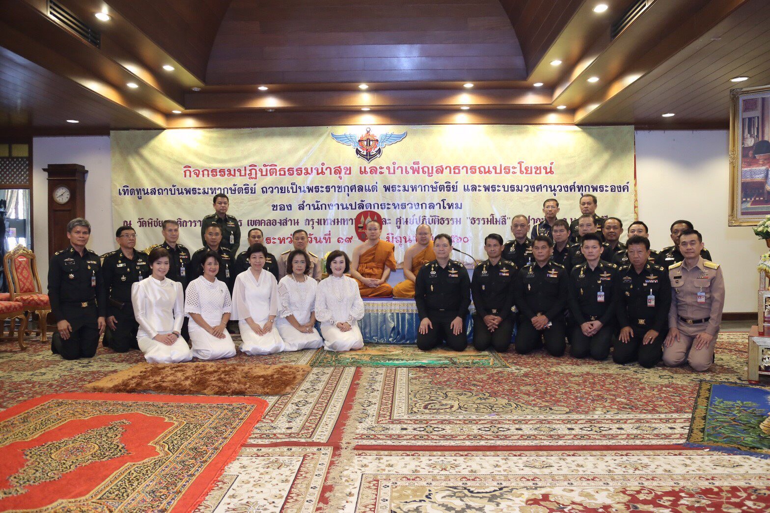 066 เมื่อวันที่ 19 มิถุนายน 2560 คุณวิไลวรรณ นาเงิน เป็นผู้แทนนายกสมาคมภริยาฯ พร้อมด้วยคณะกรรมการสมาคมฯ เข้าร่วมงานกิจกรรมปฏิบัติธรรมนำสุข และบำเพ็ญสาธารณประโยชน์ เทิดทูนสถาบันพระมหากษัตริย์ ถวายเป็นพระราชกุศลแด่ พระมหากษัตริย์ และพระบรมวงศานุวงศ์ทุกพระองค์ ของ สำนักงานปลัดกระทรวงกลาโหม ณ วัดพิชยญาติการาม วรวิหาร เขตคลองสาน กรุงเทพฯ