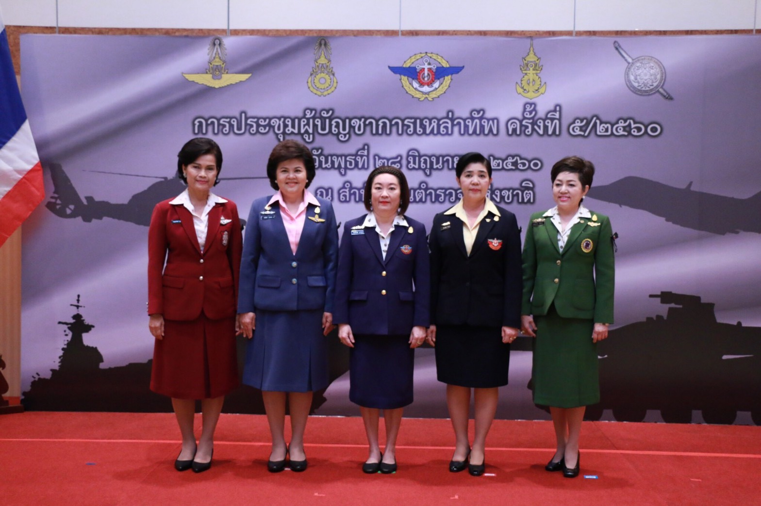068 เมื่อวันที่ 28 มิถุนายน 2560 นายกสมาคมภริยาฯ เข้ารับมอบเครื่องหมายเชิดชูเกียรติการต่อต้านการก่อการร้ายกิตติมศักดิ์ จากสำนักงานตำรวจแห่งชาติ ณ ห้องศรียานนท์ โซน C ชั้น ๒ อาคาร ๑ สำนักงานตำรวจแห่งชาติ แขวงปทุมวัน เขตปทุมวัน กรุงเทพฯ