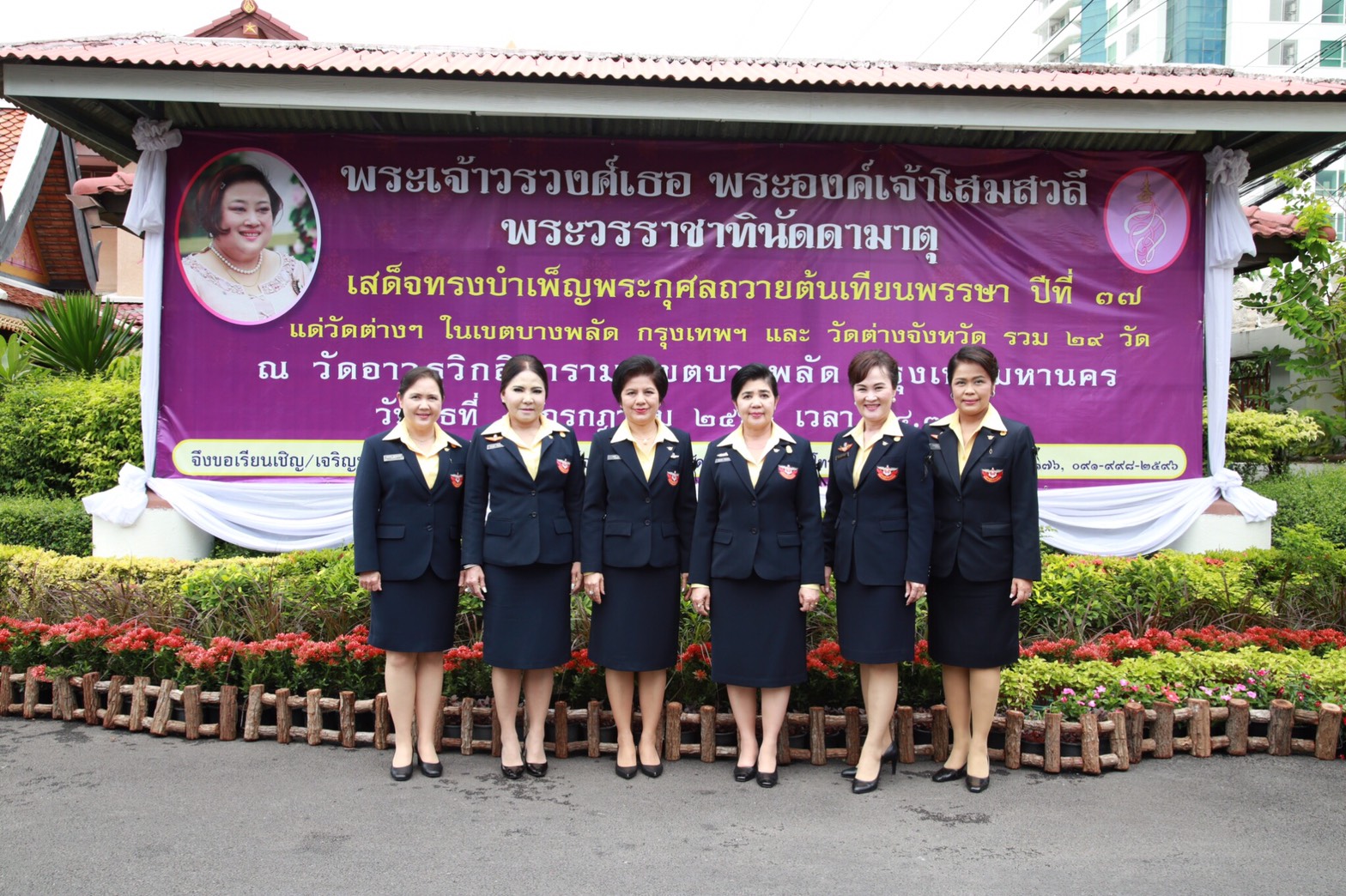 073 เมื่อวันที่ 5 กรกฎาคม 2560 นายกสมาคมภริยาฯ พร้อมด้วยคณะกรรมการสมาคมฯ ร่วมรับเสด็จพระเจ้าวรวงศ์เธอ พระองค์เจ้าโสมสวลี พระวรราชาทินัดดามาตุ เสด็จทรงบำเพ็ญพระกุศลถวายต้นเทียนพรรษา ปีที่ ๓๗ ณ วัดอาวุธวิกสิตาราม เขตบางพลัด กรุงเทพฯ