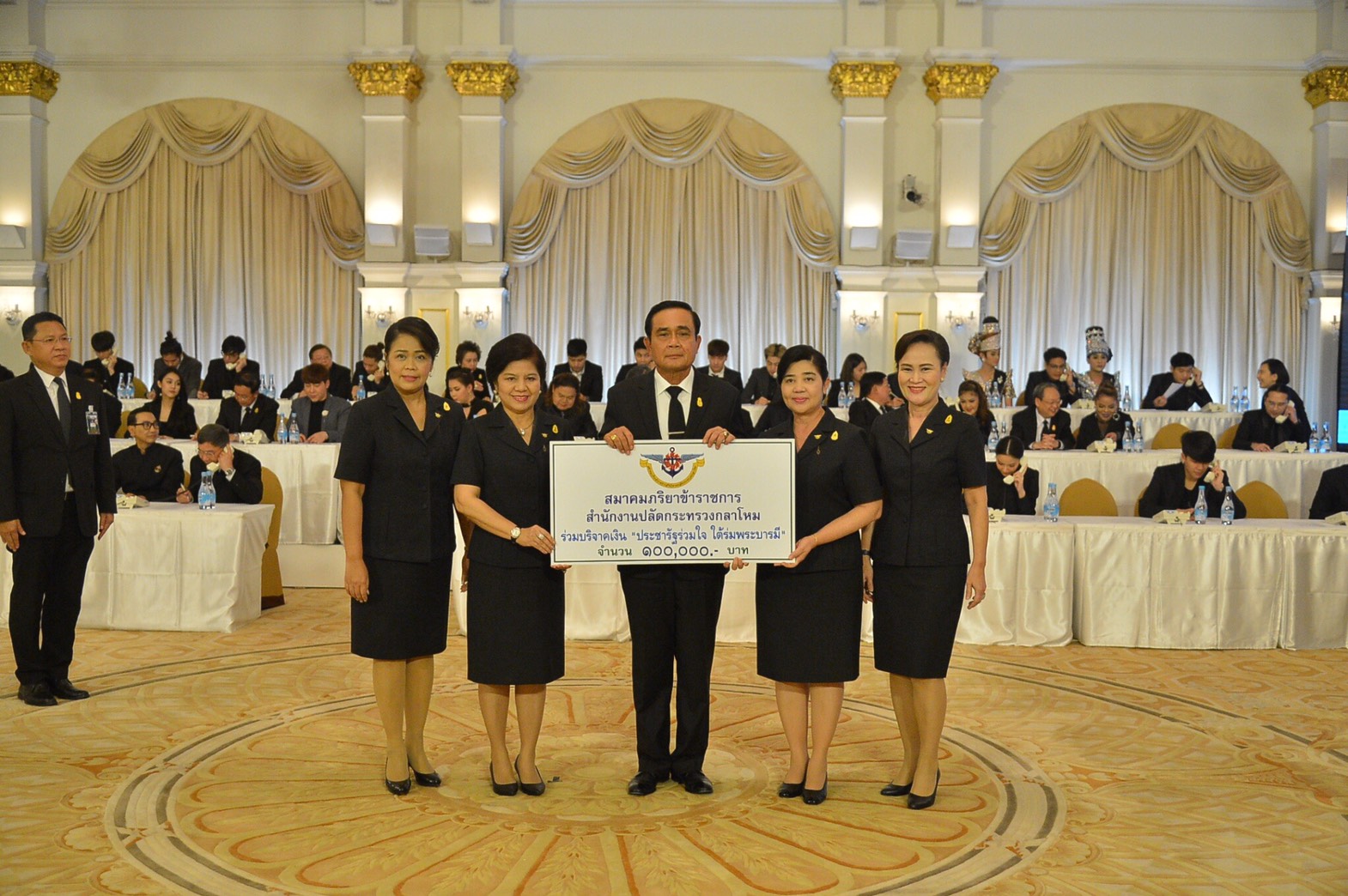 089 เมื่อวันที่ 4 สิงหาคม 2560 นายกสมาคมภริยาฯ พร้อมด้วยคณะกรรมการสมาคมฯ ร่วมมอบเงินบริจาคเ...