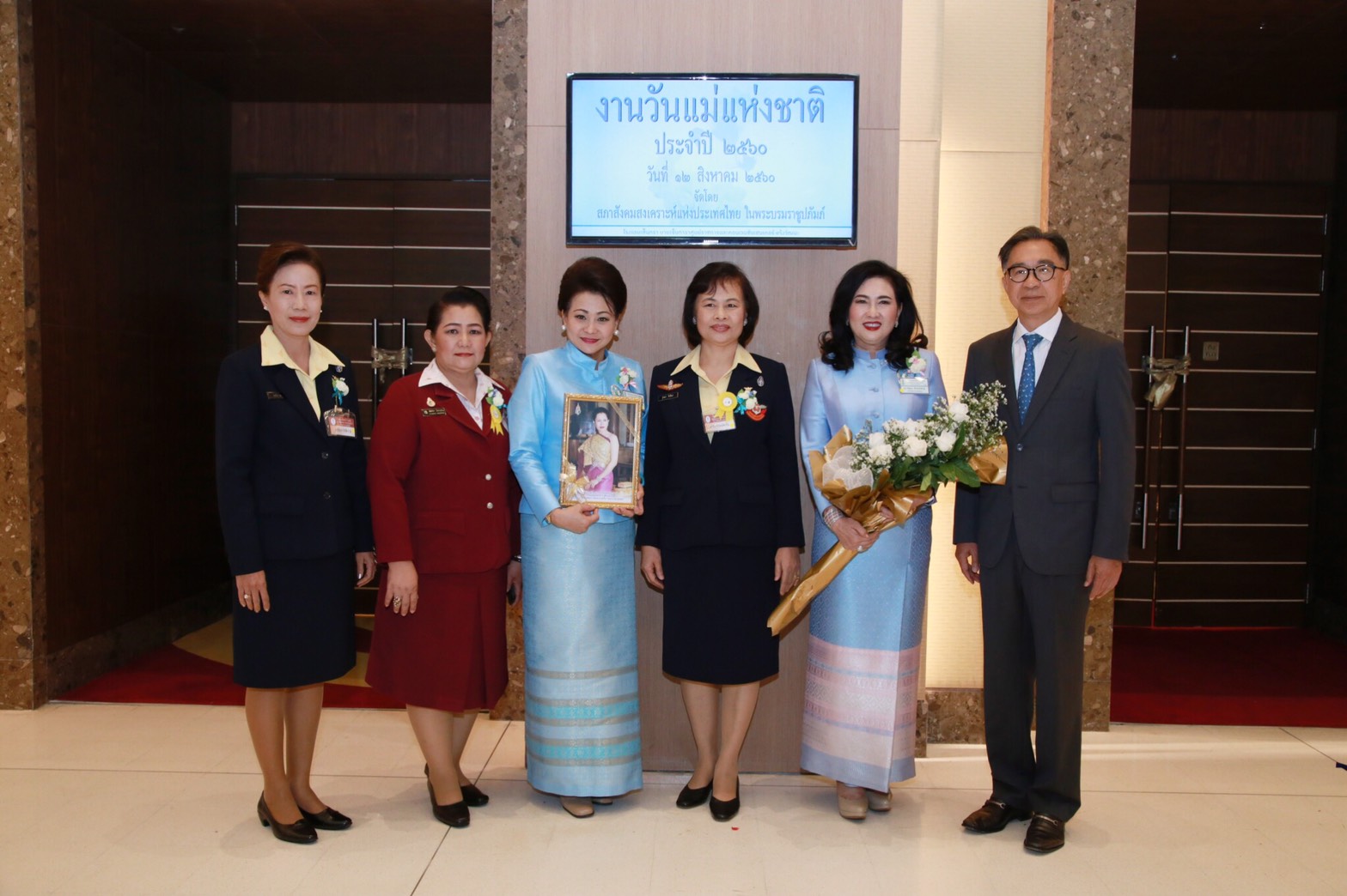 097 เมื่อวันที่ 12 สิงหาคม 2560 คุณรุ่งนภา กิจรัตนา เป็นผู้แทนนายกสมาคมภริยาฯ พร้อมด้วย คุณองค์อร แก้วล้วน กรรมการสมาคมภริยาฯ ร่วมรับเสด็จพระเจ้าวรวงศ์เธอ พระองค์เจ้าโสมสวลี พระวรราชาทินัดดามาตุ เสด็จแทนพระองค์ ทรงเปิดงานวันแม่แห่งชาติ ประจำปี 2560