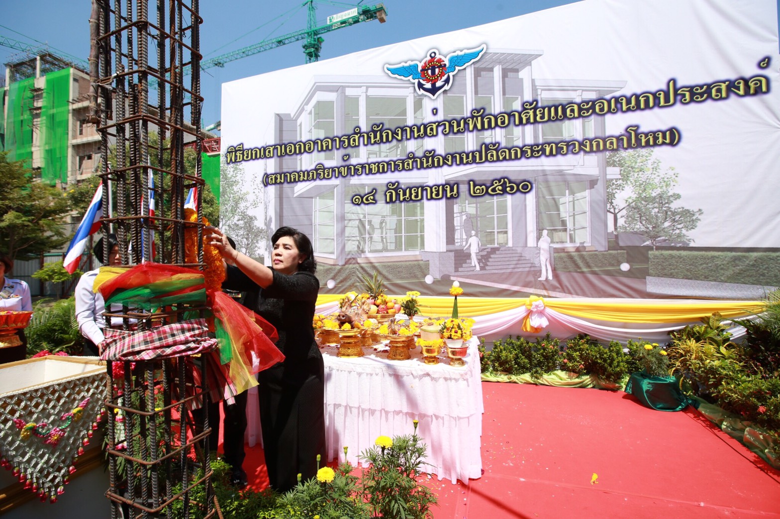 100 เมื่อวันที่ 14 กันยายน 2560 นายกสมาคมภริยาฯ พร้อมด้วยคณะกรรมการฯ ร่วมพิธียกเสาเอกอาคารสำนักงานส่วนพักอาศัยและอเนกประสงค์ (สมาคมภริยาฯ) ณ บริเวณอาคารที่พักอาศัยของสำนักงานปลัดกระทรวงกลาโหม (พื้นที่ศรีสมาน) จ.นนทบุรี