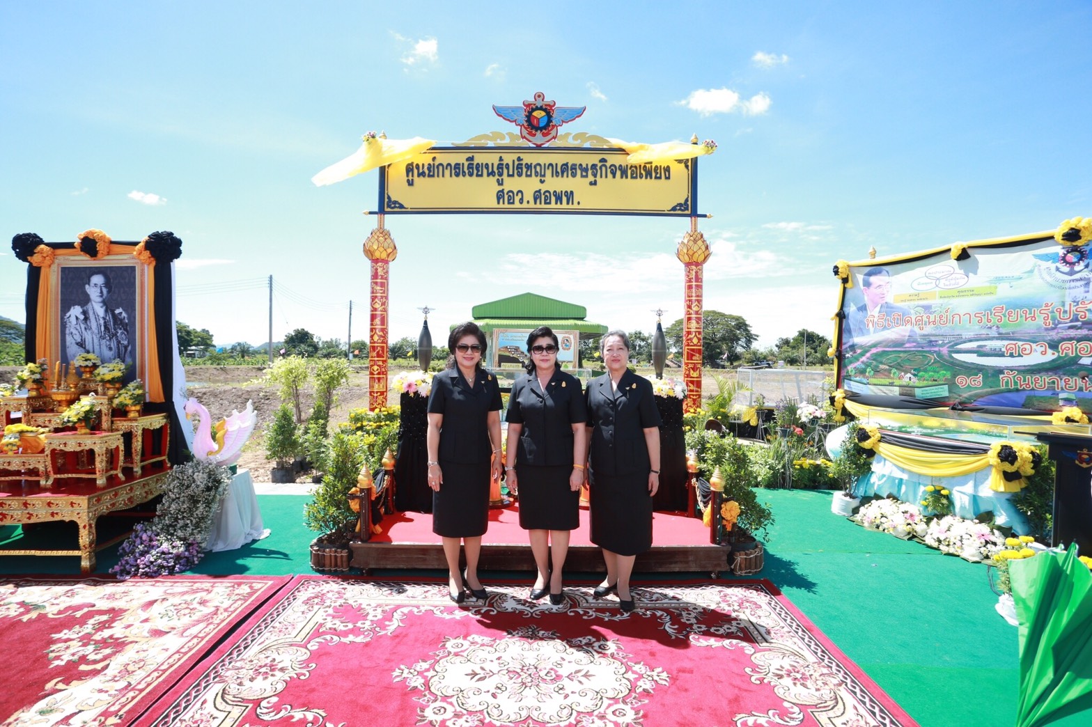 102 เมื่อวันที่ 18 กันยายน 2560 นายกสมาคมภริยาฯ พร้อมด้วยคณะกรรมการสมาคมฯ ร่วมงานวันคล้ายวันสถาปนา ศอว.ศอพท. ครบรอบปีที่ 38 และพิธีเทิดเกียรติผู้บังคับบัญชาชั้นสูงที่ครบวาระเกษียณอายุราชการ ณ ศูนย์อำนวยการสร้างอาวุธ ศูนย์การอุตสาหกรรมป้องกันประเทศและพลังงานทหารจังหวัดลพบุรี