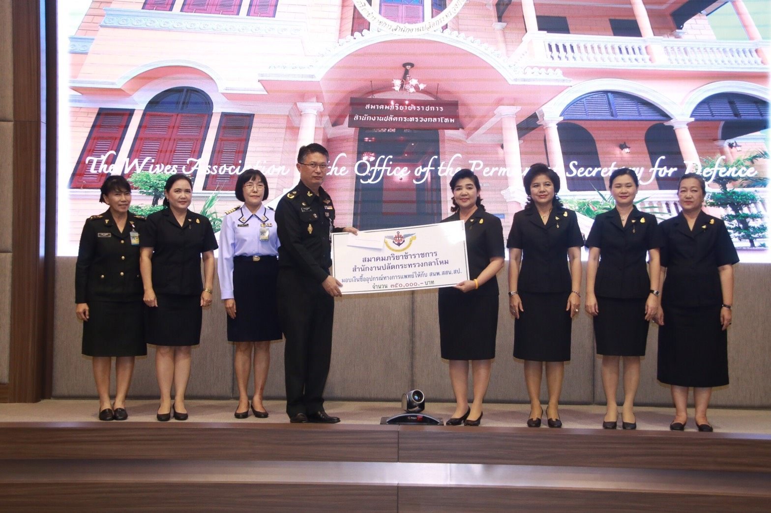 103 เมื่อวันที่ 27 กันยายน 2560 นายกสมาคมภริยาฯ เป็นประธานการประชุมคณะกรรมการสมาคมภริยาฯ ครั้งที่ 4/2560 ณ ห้องประชุม ชั้น 6 อาคารสำนักงานปลัดกระทรวงกลาโหม (พื้นที่ศรีสมาน)