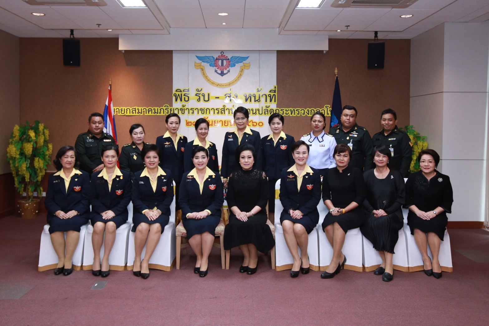 105 เมื่อวันที่ 29 กันยายน 2560 สมาคมภริยาฯ จัดพิธีรับ-ส่งหน้าที่ นายกสมาคมภริยาฯ ระหว่าง คุณวิภาพร ช้างมงคล นายกสมาคมภริยาฯ (ท่านที่ 20) และ คุณนริศรา ทิพยจันทร์ นายกสมาคมภริยาฯ (ท่านที่ 21) โดยมี อุปนายกสมาคมภริยาฯ ( ท่านเดิมและท่านใหม่) พร้อมด้วยคณะกรรมการฯ เข้าร่วมพิธี ณ ห้องไชยปราการ ชั้น 3 อาคาร 3 กรมการพลังงานทหาร ศูนย์การอุตสาหกรรมป้องกันประเทศและพลังงานทหาร เขตราชเทวี กรุงเทพฯ