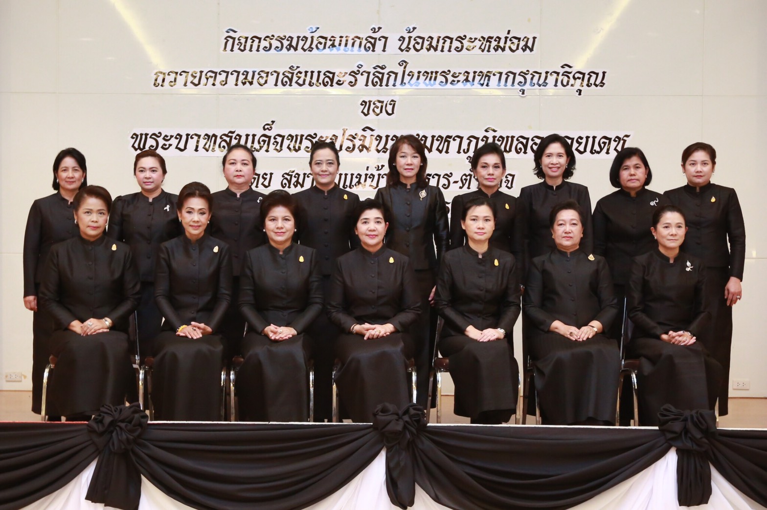 013 เมื่อ 30 พฤศจิกายน 2559 นายกสมาคมภริยาฯ พร้อมด้วยคณะกรรมการฯ ร่วมกิจกรรมน้อมเกล้าน้อมกระหม่อมถวายความอาลัย และระลึกในพระมหากรุณาธิคุณของพระบาทสมเด็จพระปรมินทรมหาภูมิพลอดุลยเดช ณ แหล่งชุมนุมนายทหารสัญญาบัตร รพ.รร.๖