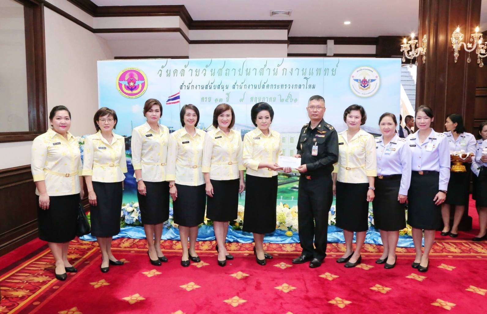 ๐๖๕ เมื่อวันที่ ๙ พฤษภาคม ๒๕๖๑ นายกสมาคมภริยาฯ พร้อมด้วยคณะกรรมการฯ ร่วมงานวันคล้ายวันสถาป...