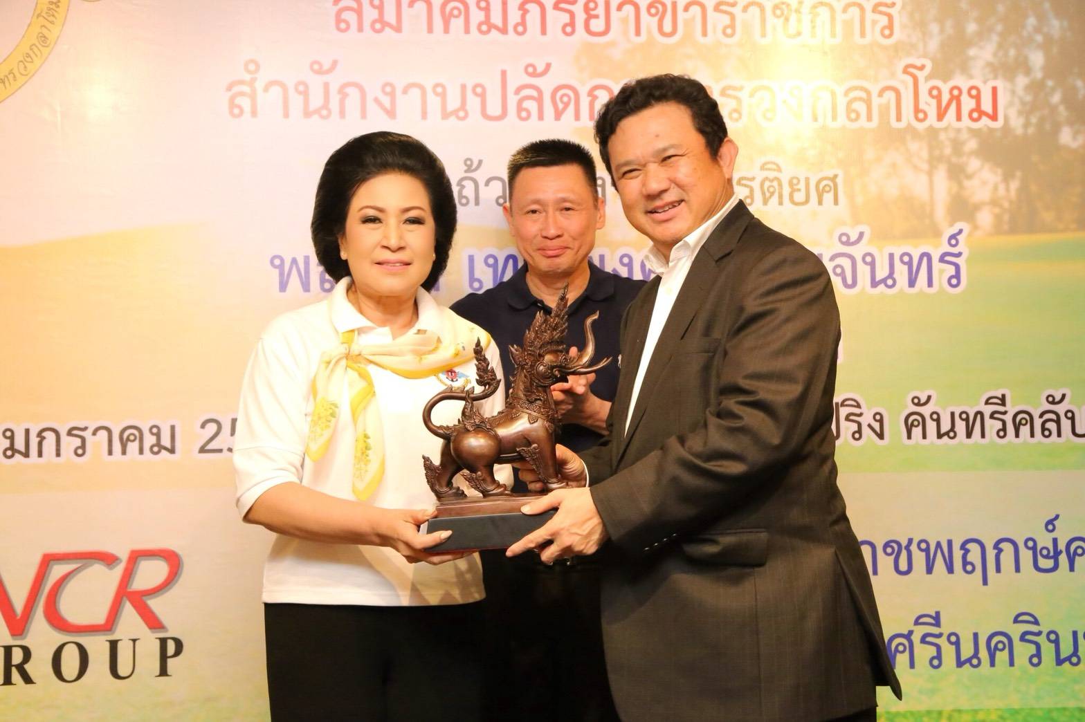 ๐๔๓ เมื่อวันที่ ๒๓ มกราคม ๒๕๖๑ นายกสมาคมภริยาฯ พร้อมด้วยคณะกรรมการสมาคมฯ จัดการแข่งขันกอล์ฟการกุศล ณ สนามกอล์ฟ อมตะ สปริง คันทรีคลับ จ.ชลบุรี